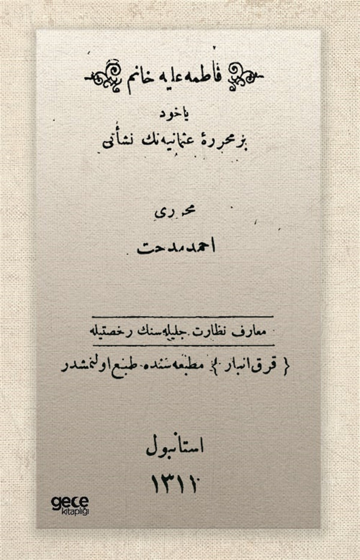 Fatma Aliye Hanım (Osmanlıca)