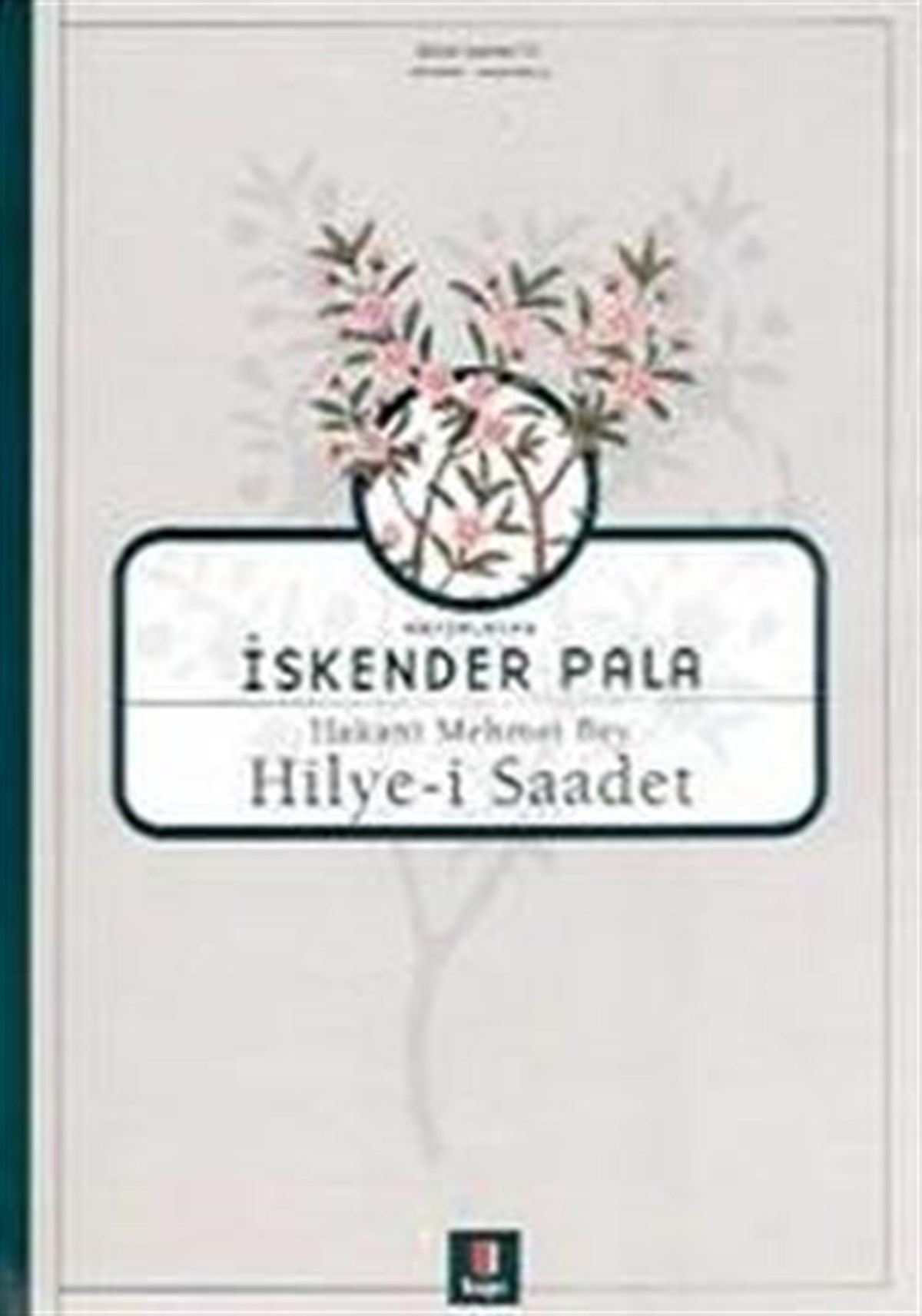 Hakani Mehmet Bey Hilye-i Saadet