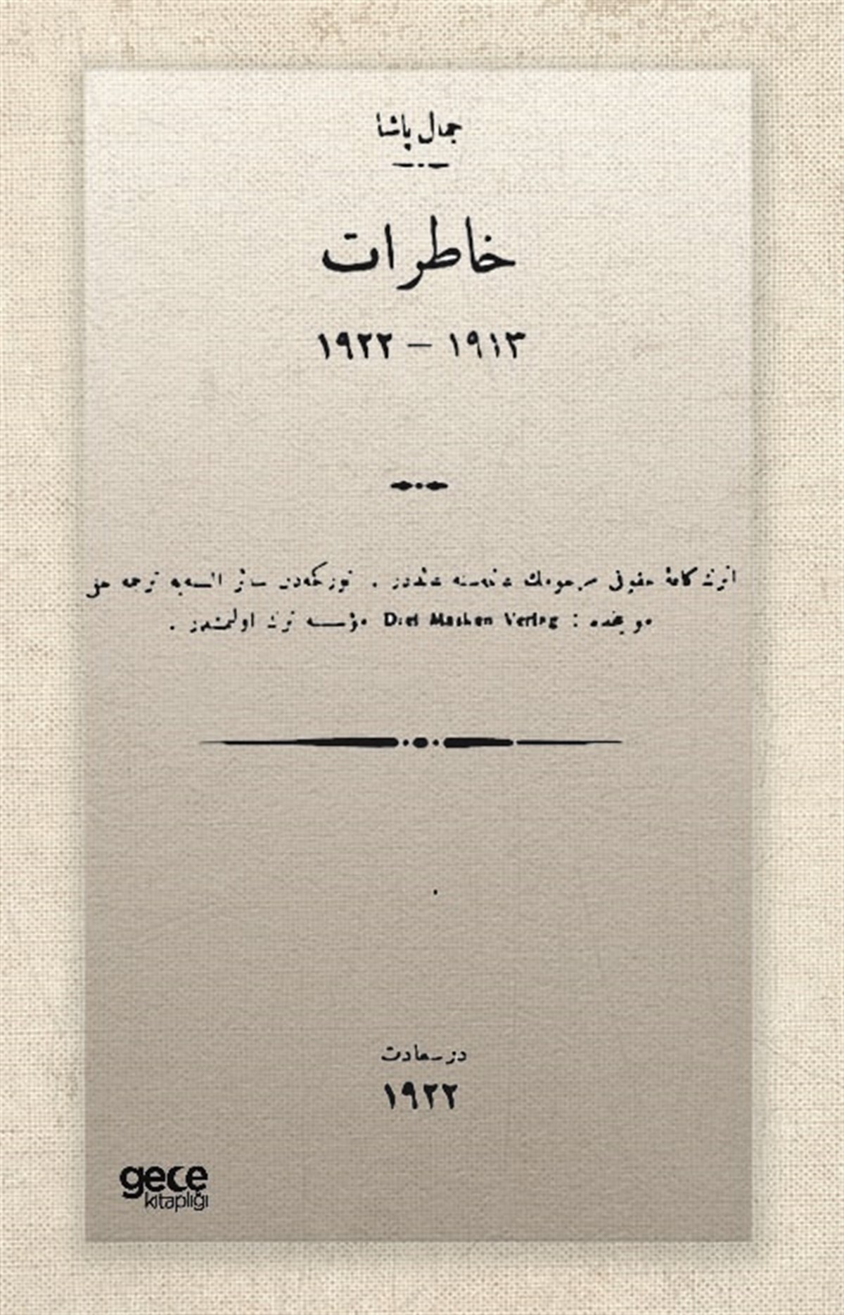 Hatırat (Osmanlıca)