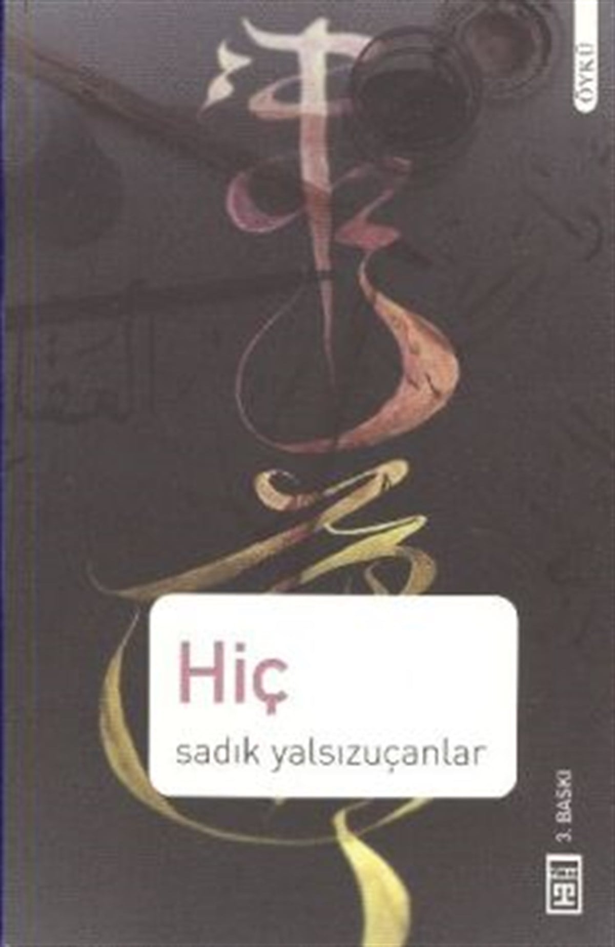 Hiç