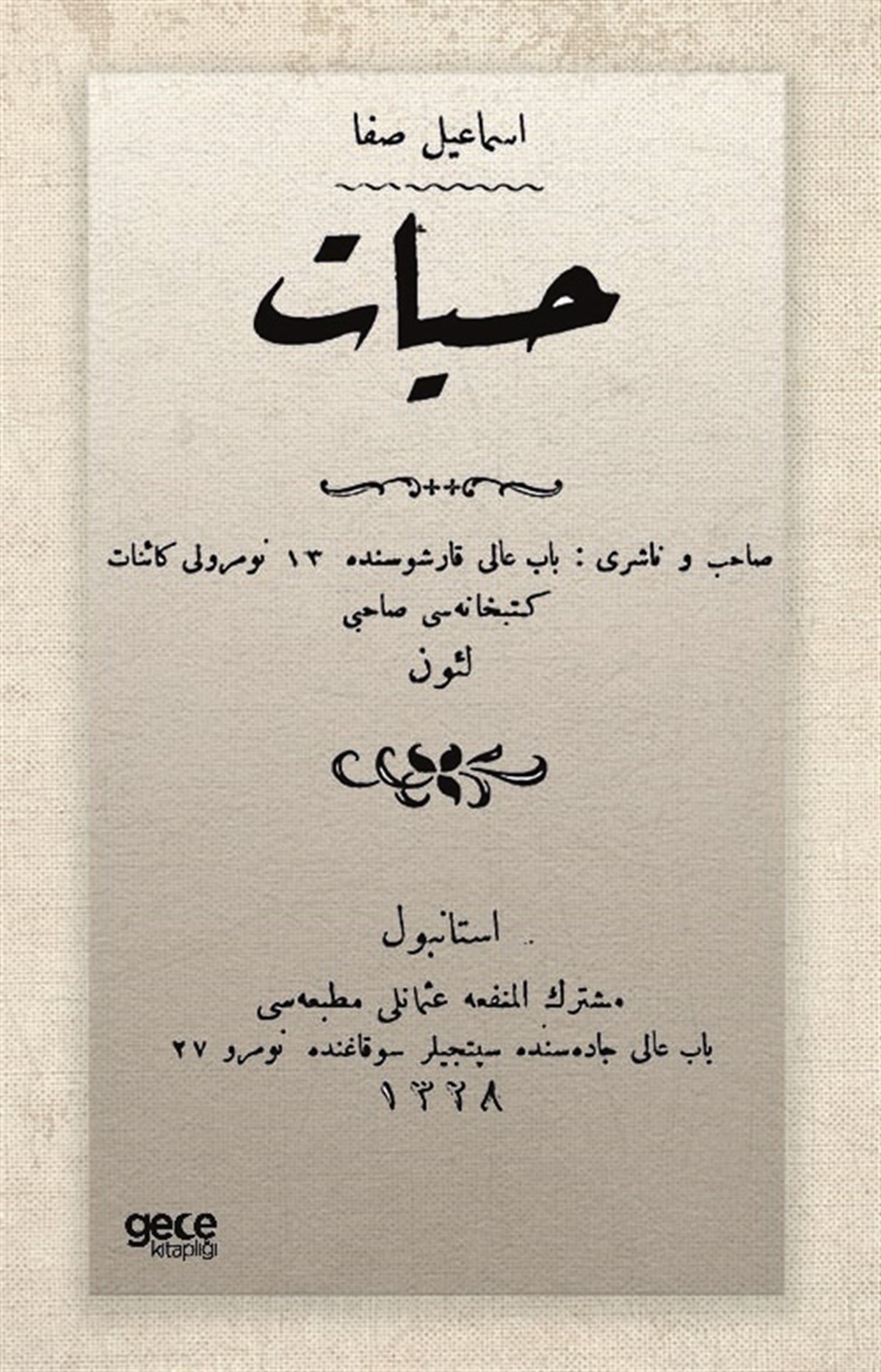 Hissiyat (Osmanlıca)