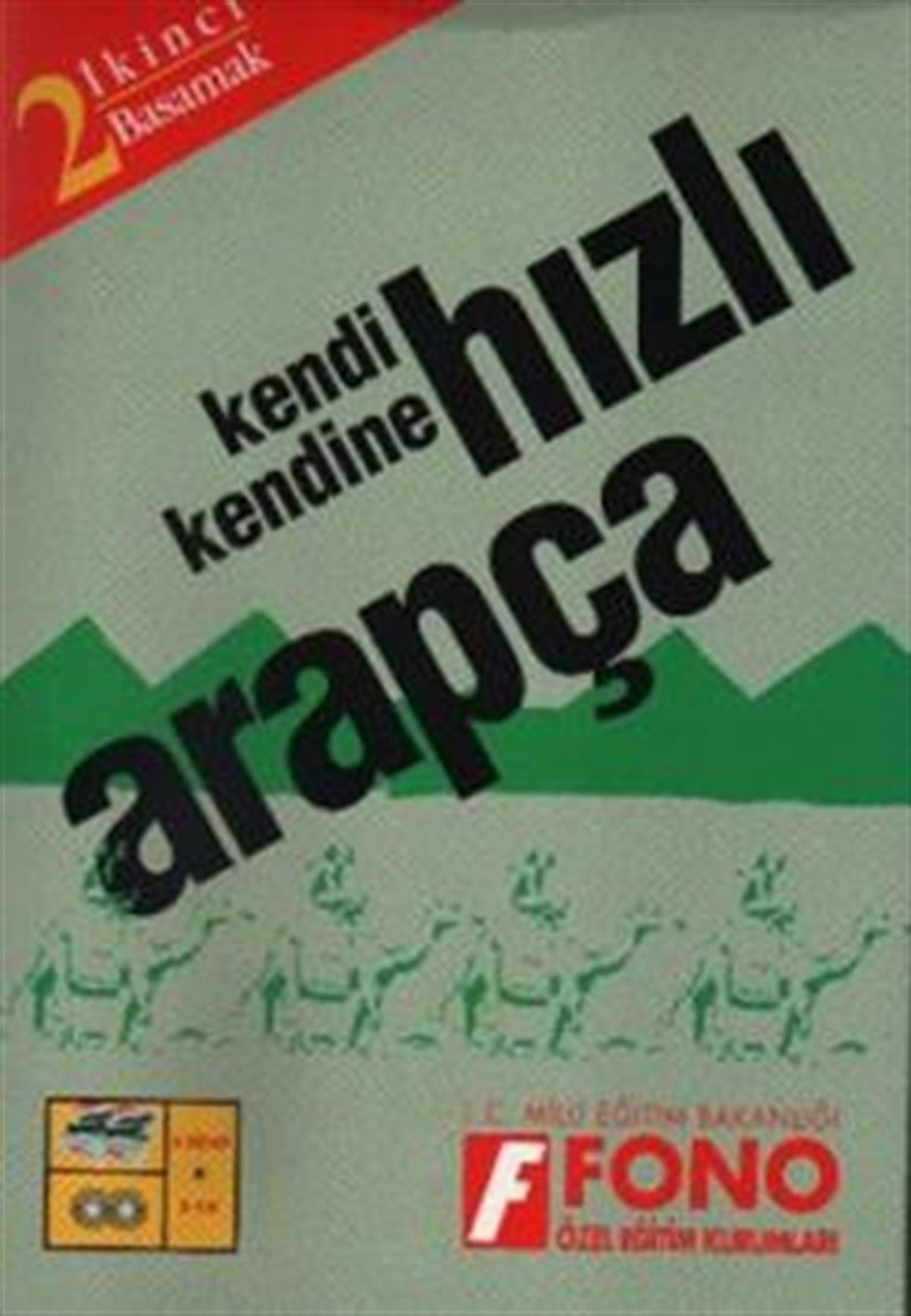 Hızlı Arapça 2. Basamak (2 kitap + 6 CD)