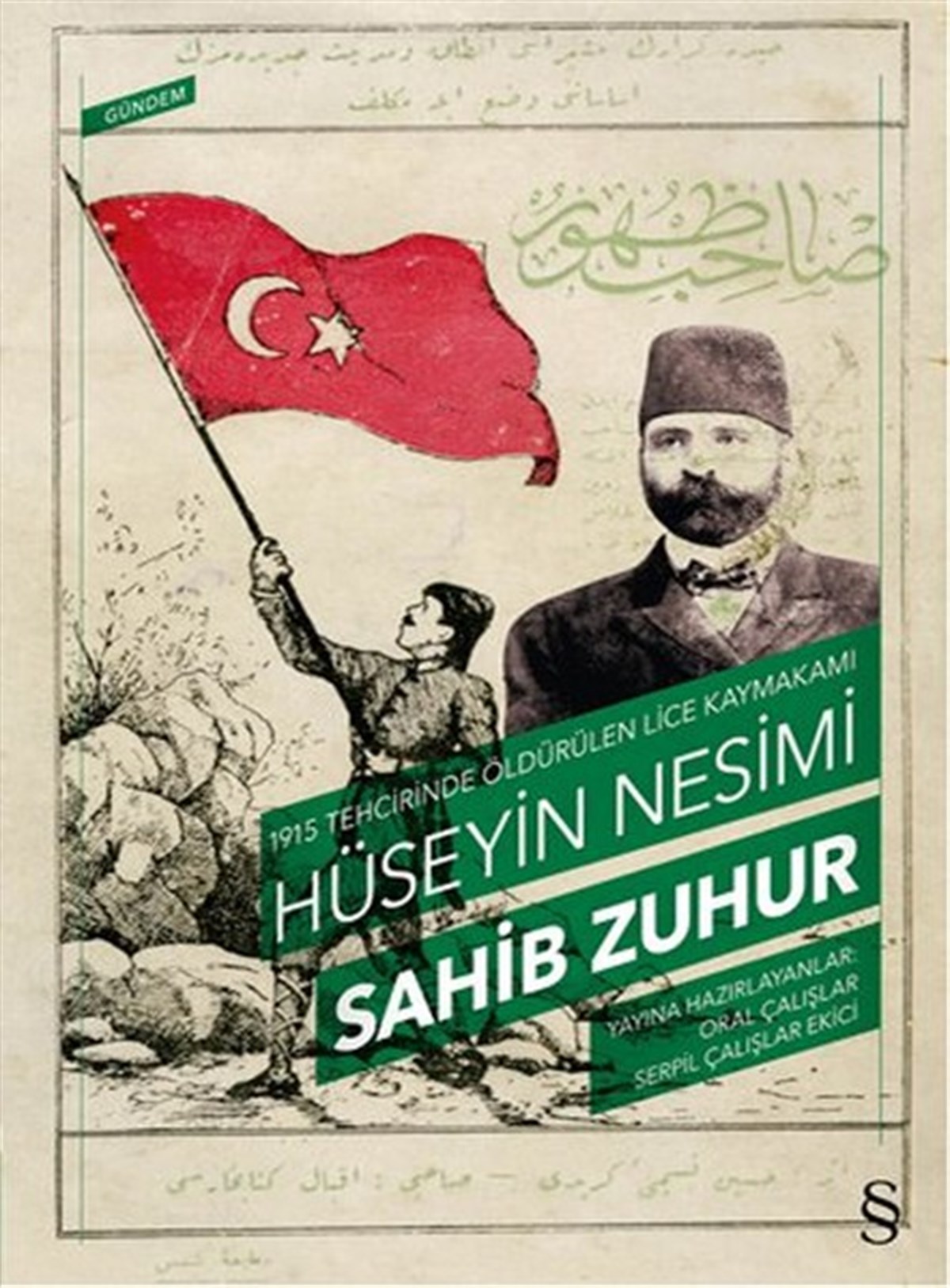 Hüseyin Nesimi