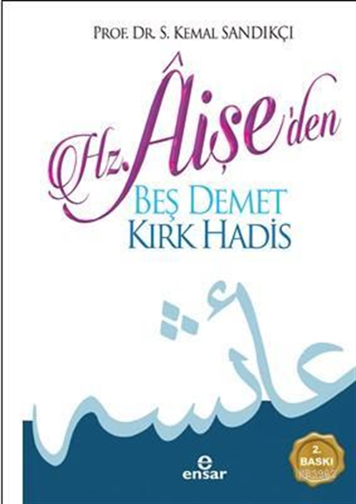 Hz. Aişe'den Beş Demet Kırk Hadis