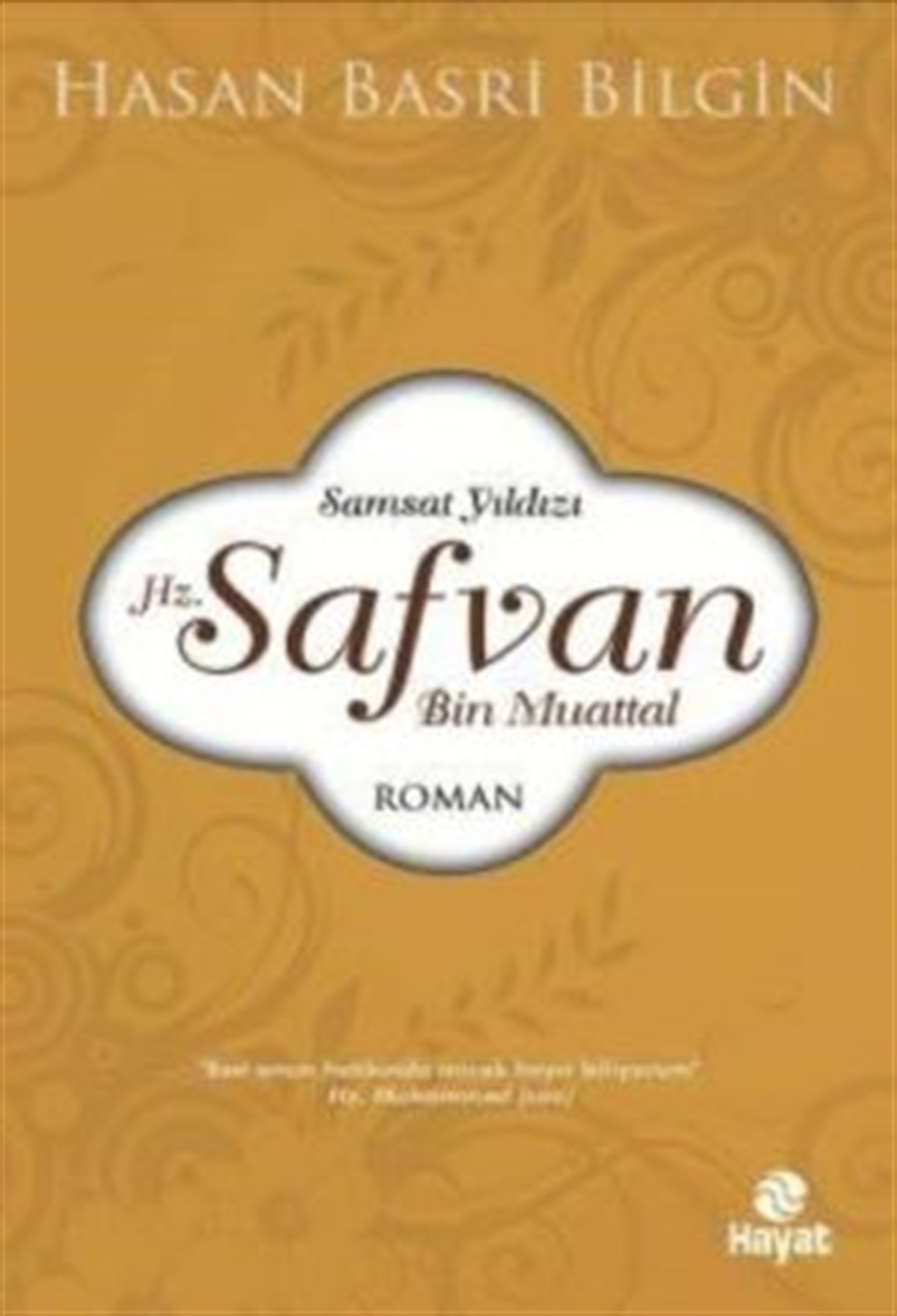 Hz. Safvan Bin Muattal