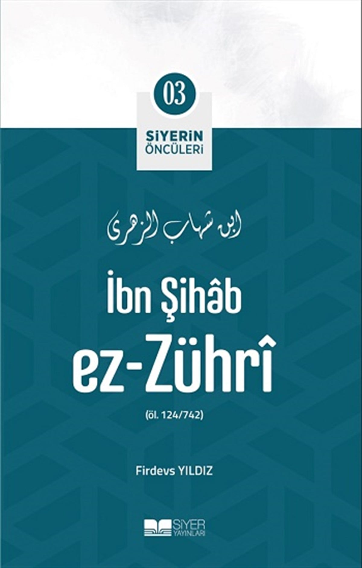 İbn Şihab Ez-Zühri