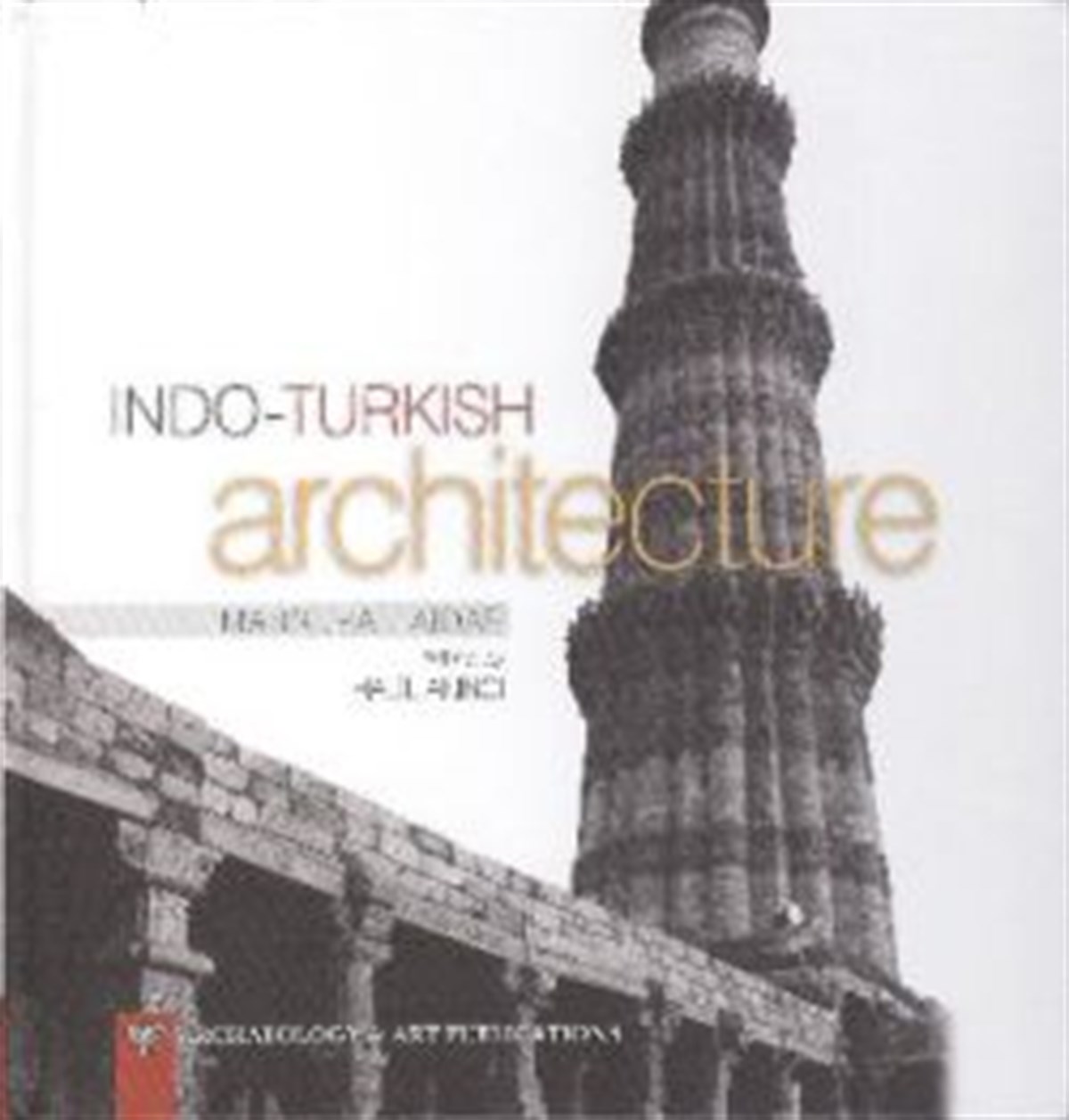 Indo-Turkish Architecture