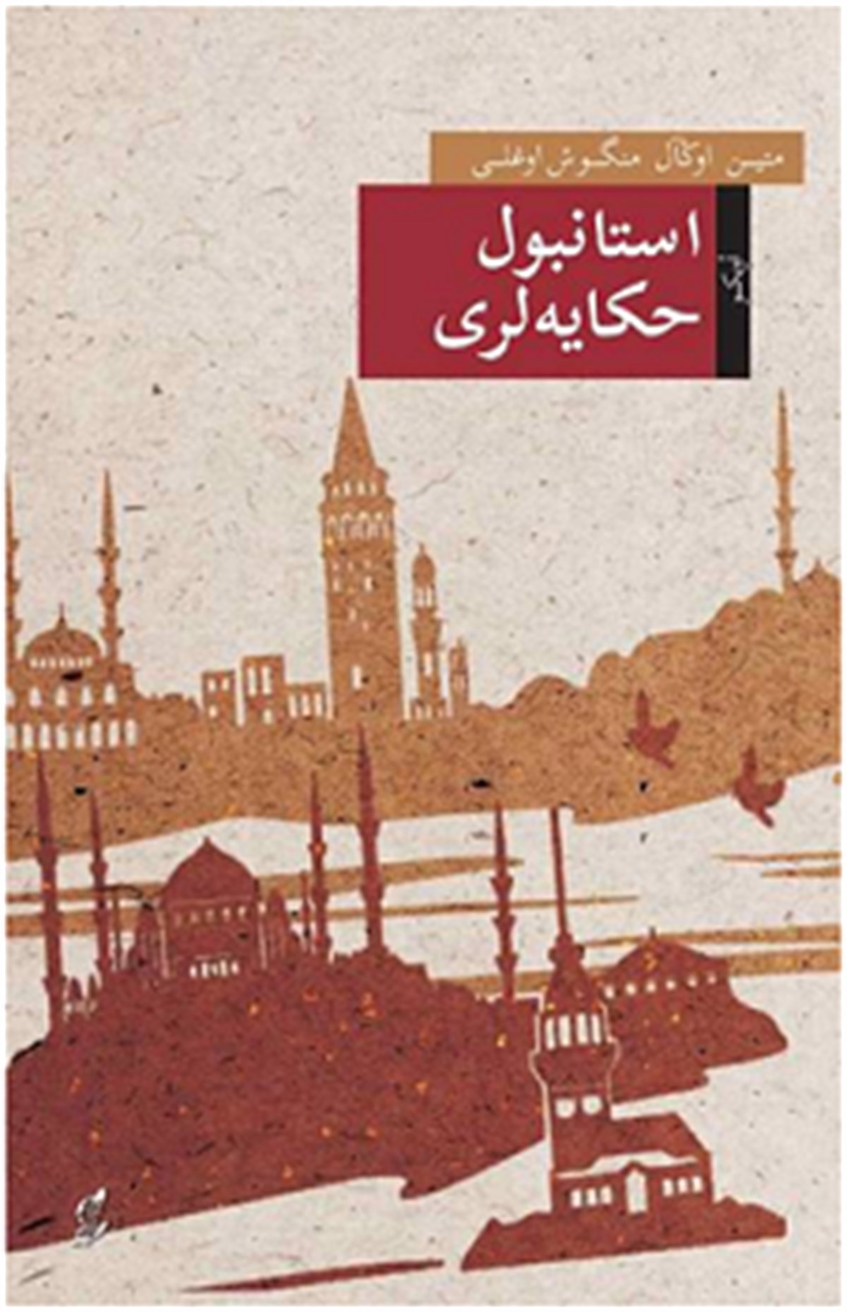 İstanbul Hikayeleri (Osmanlı Türkçesiyle)