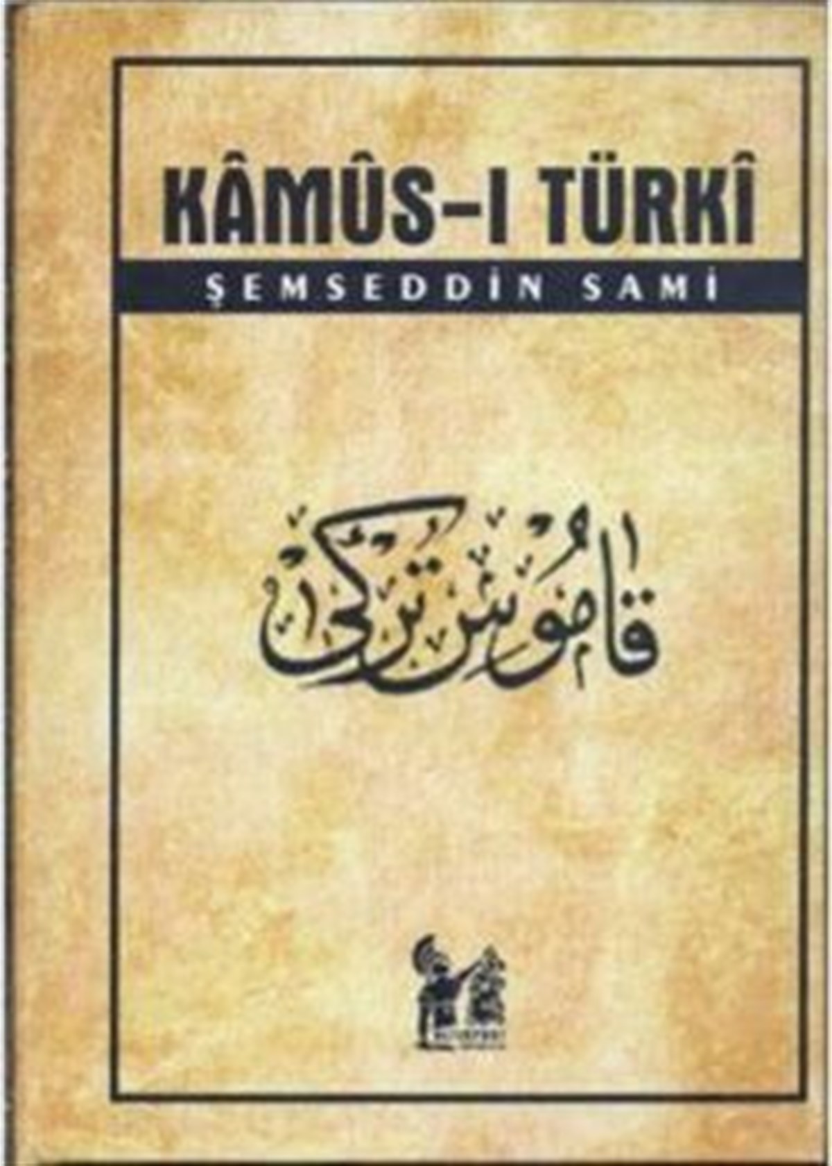 Kamus-i Türki