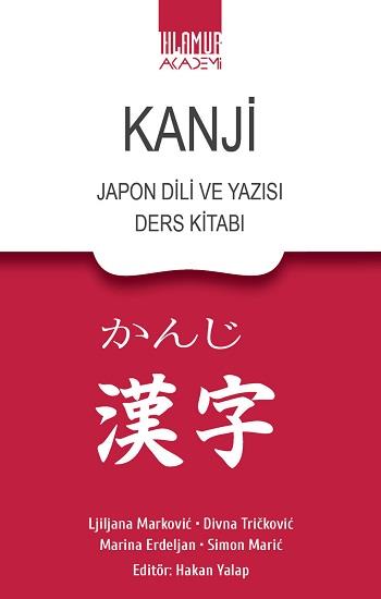 Kanji