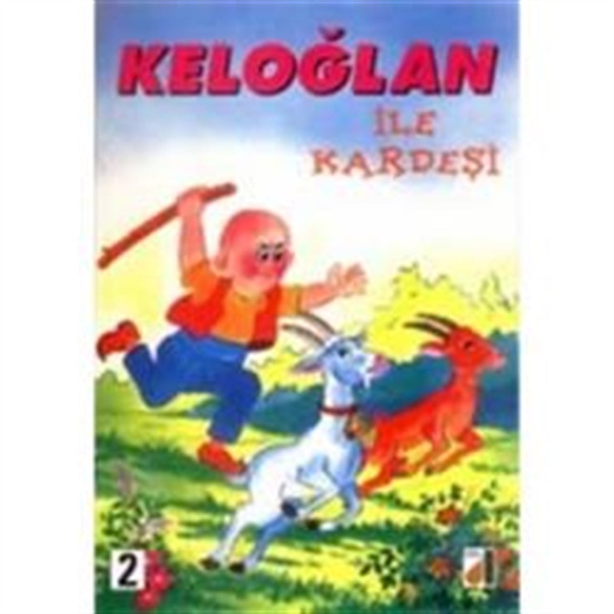 Keloğlan ile Kardeşi