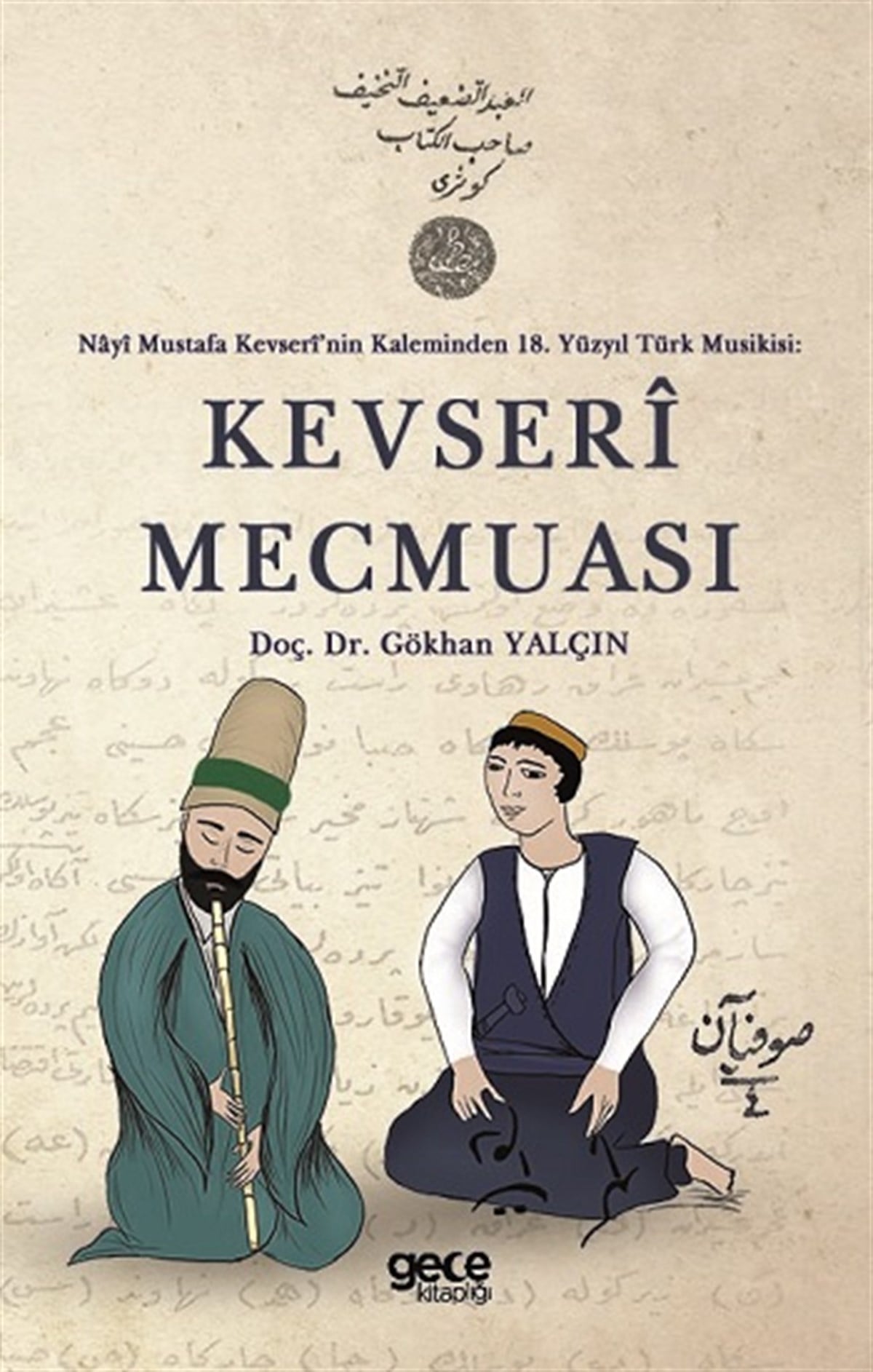 Kevseri Mecmuası