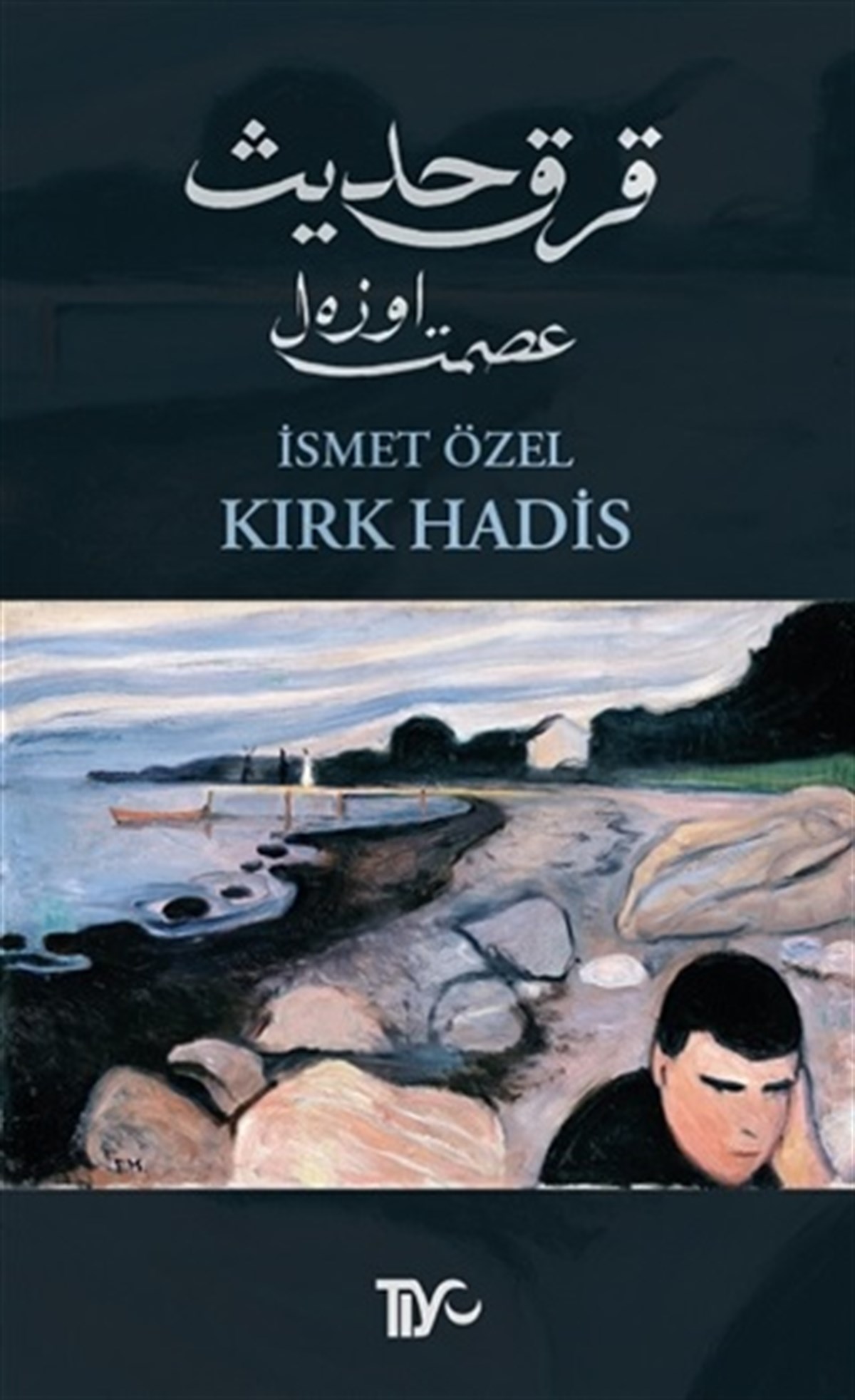 Kırk Hadis