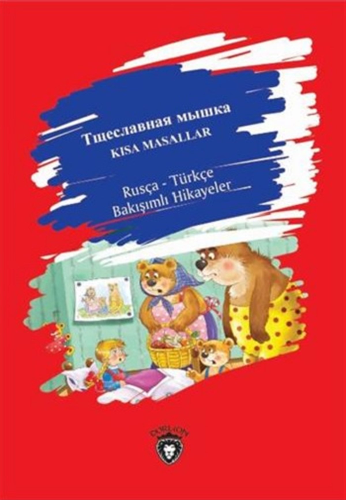 Kısa Masallar - Rusça Türkçe Bakışımlı Hikayeler