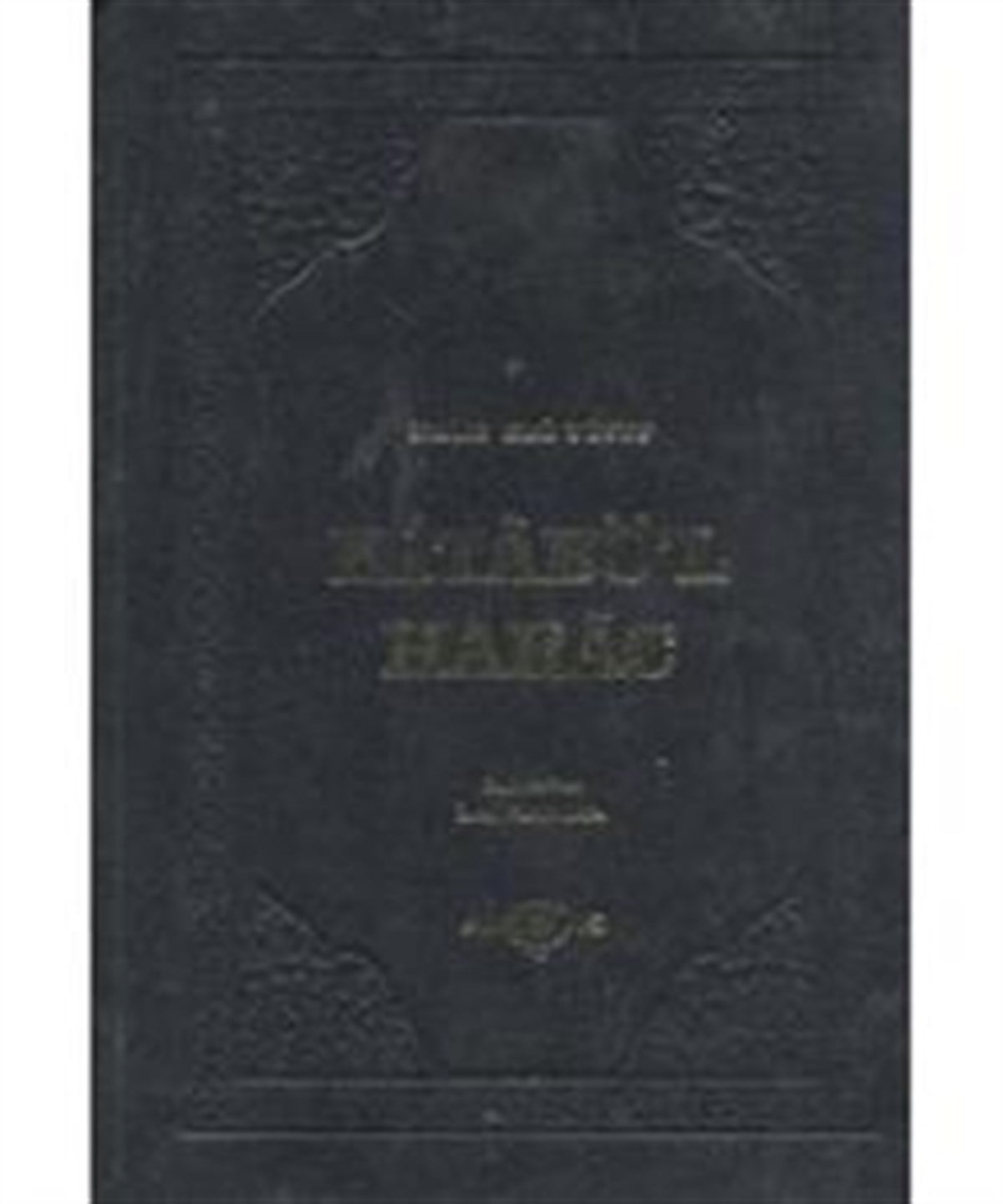 Kitabü’l Harac