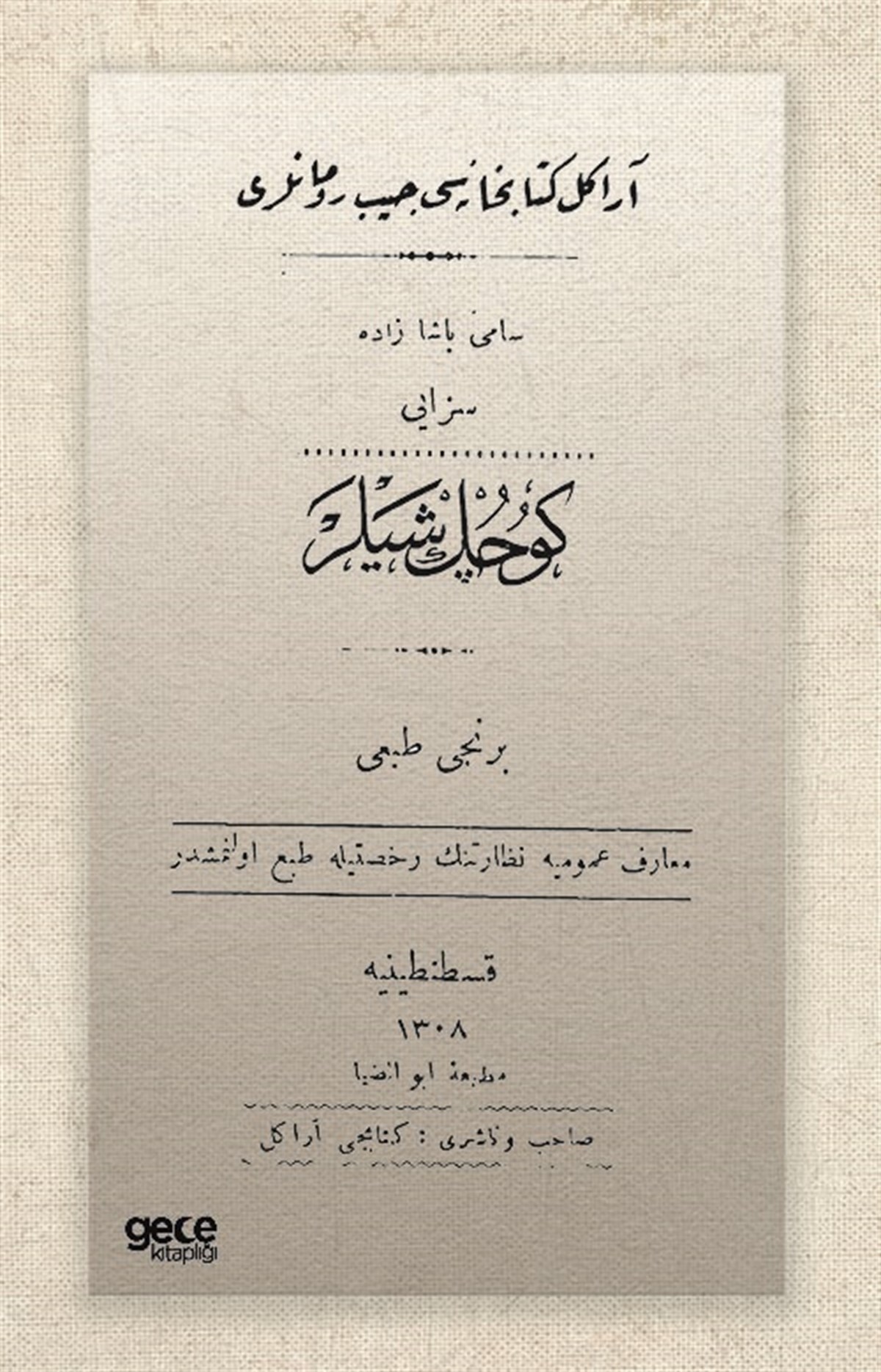 Küçük Şeyler (Osmanlıca)