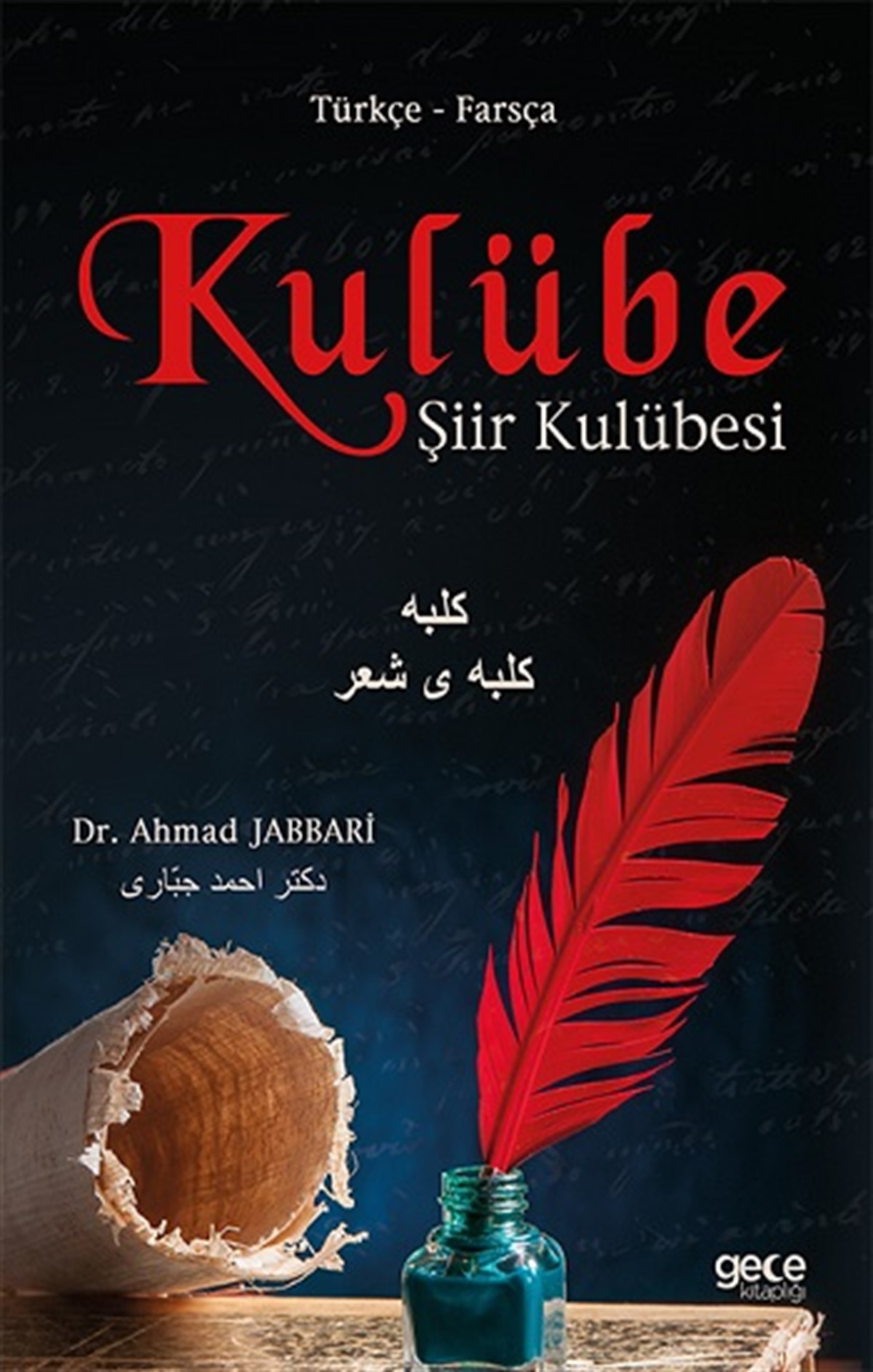 Kulübe - Şiir Kulübesi
