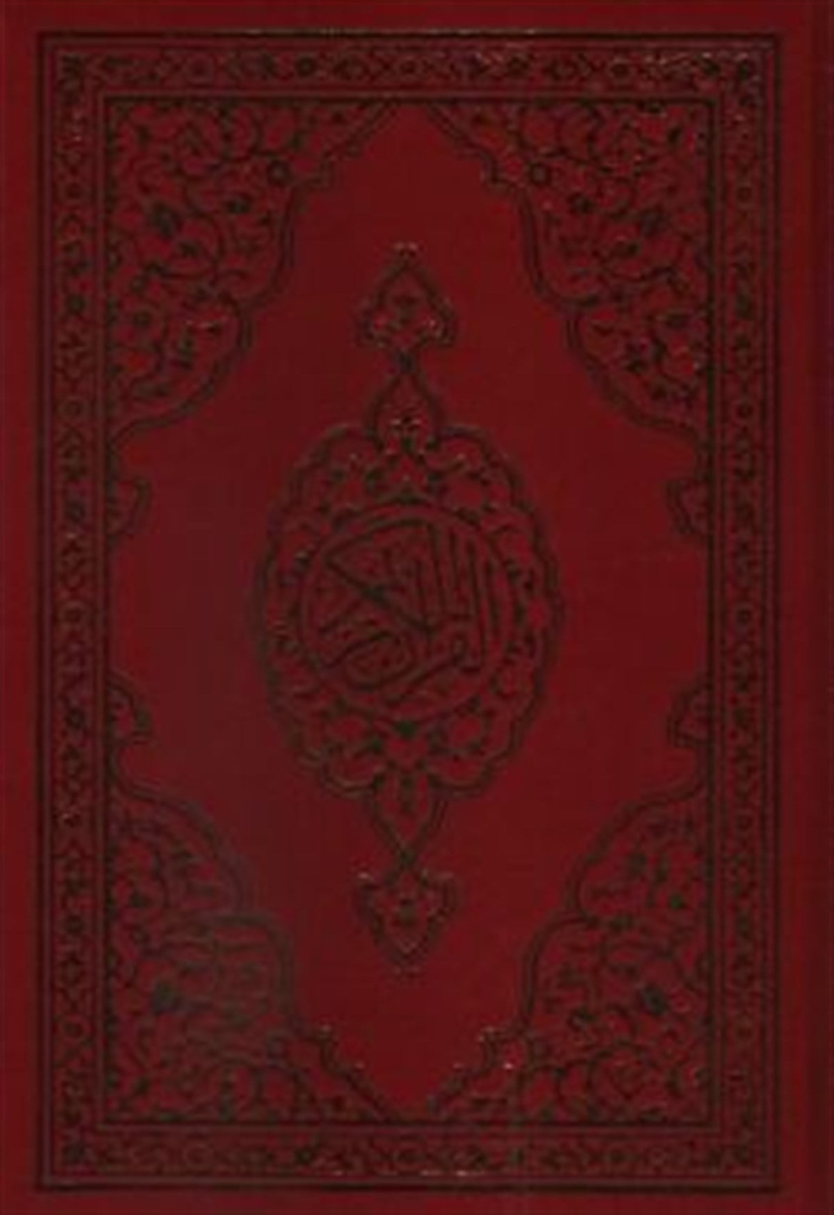 Kur’an-ı Kerim ( Orta Boy İki Renk )