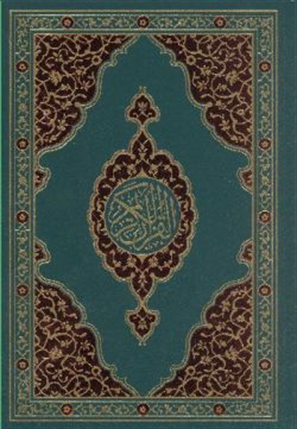 Kur’anı Kerim  (Rahle Boy)
