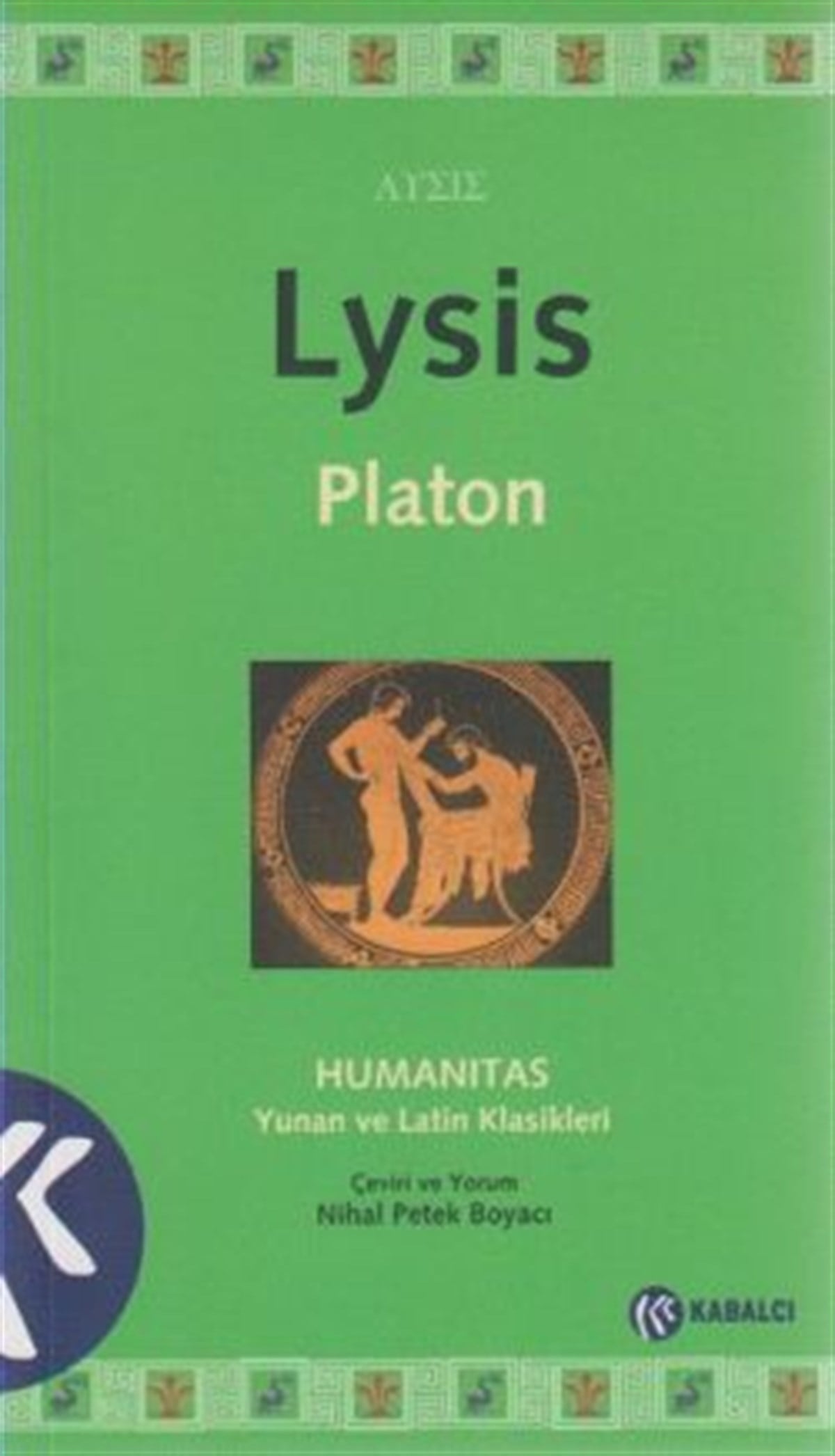 Lysis