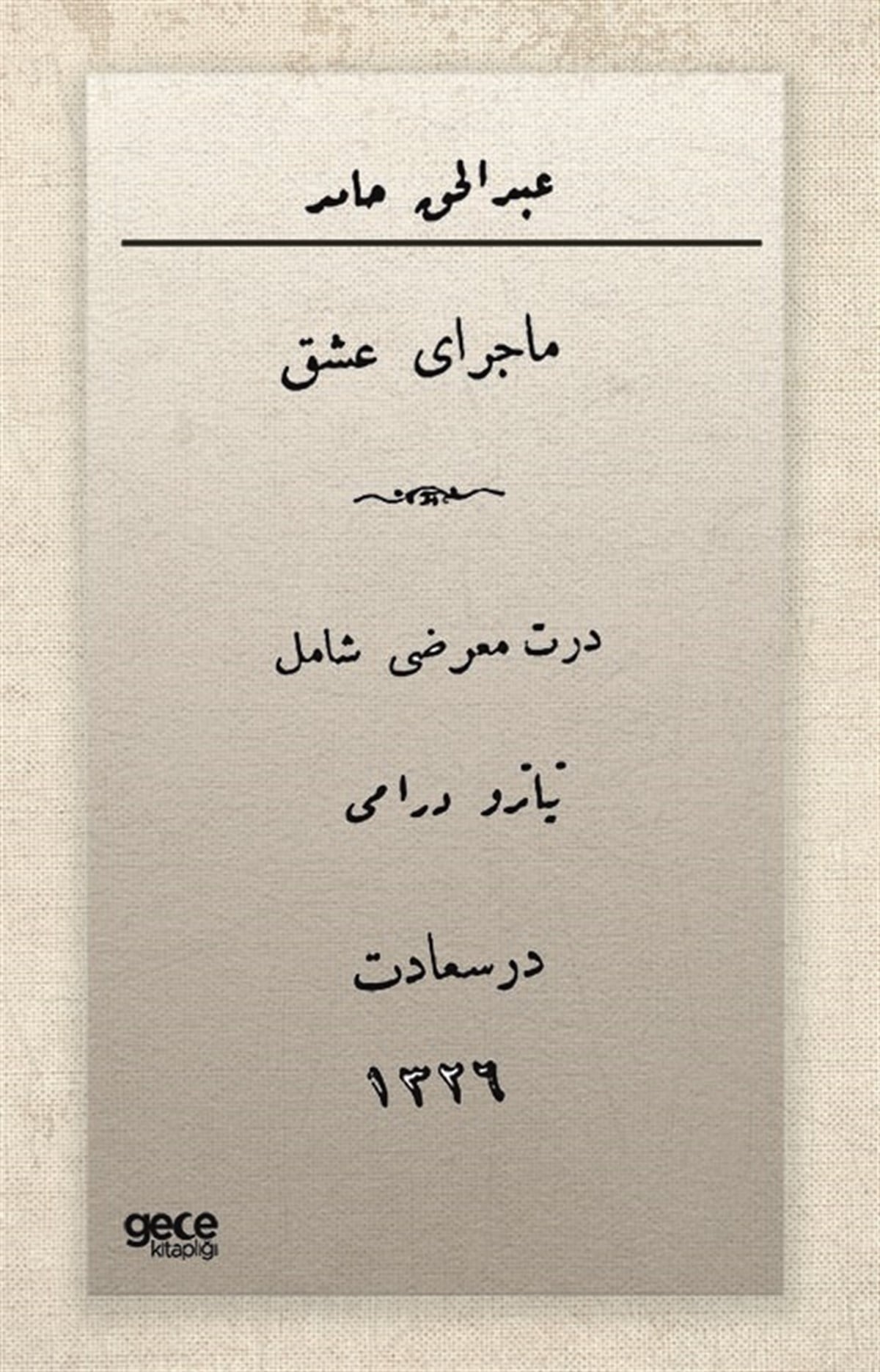 Macera-yı Aşk (Osmanlıca)