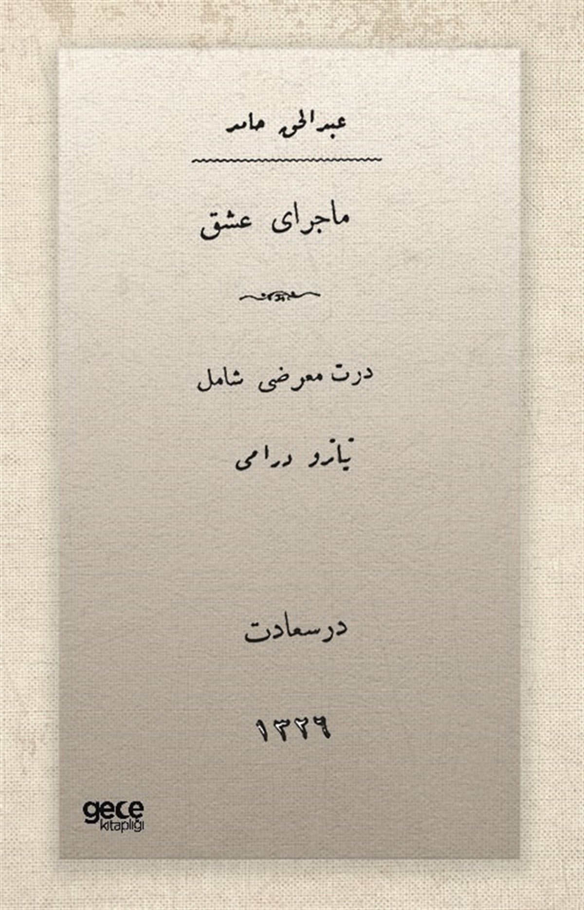 Makber ve Ölü (Osmanlıca)