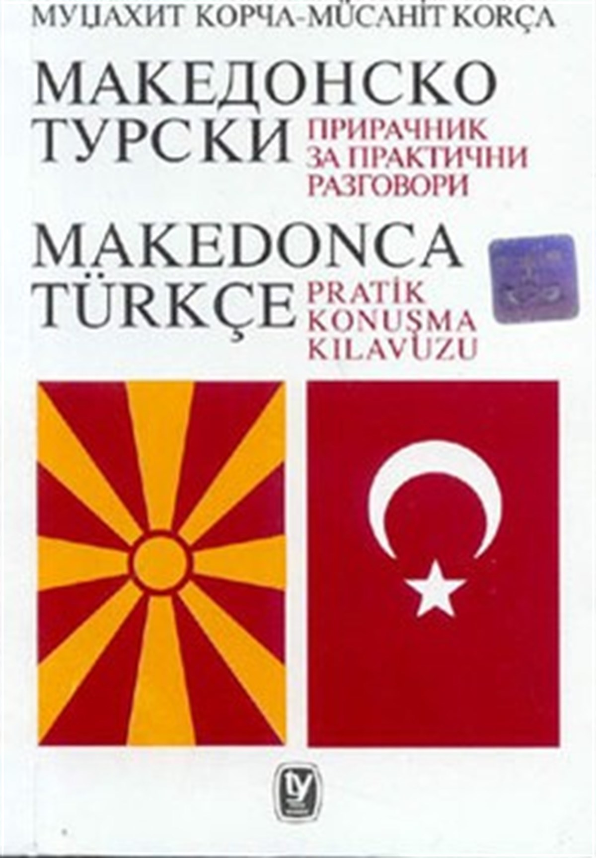Makedonca Türkçe Konuşma Kılavuzu