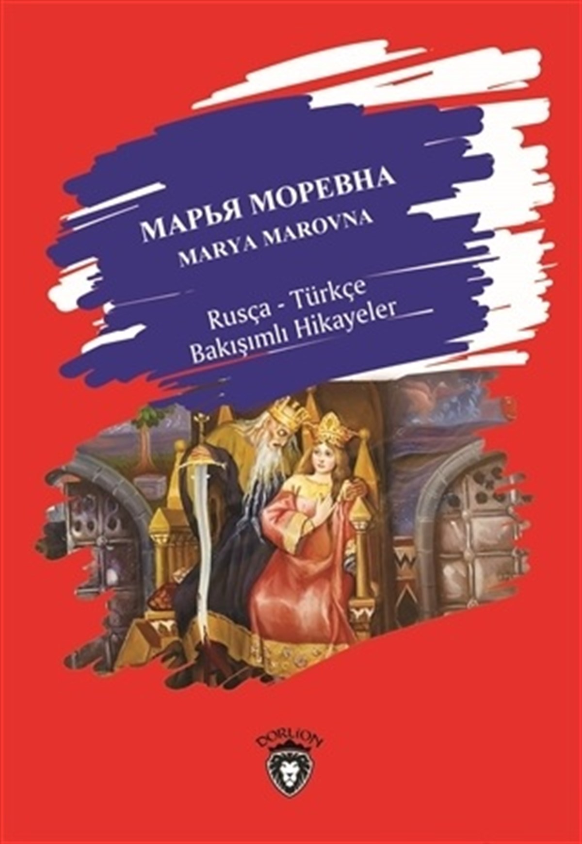 Marya Marovna
