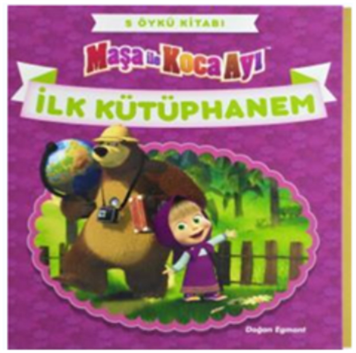 Maşa İle Koca Ayı - İlk Kütüphanem