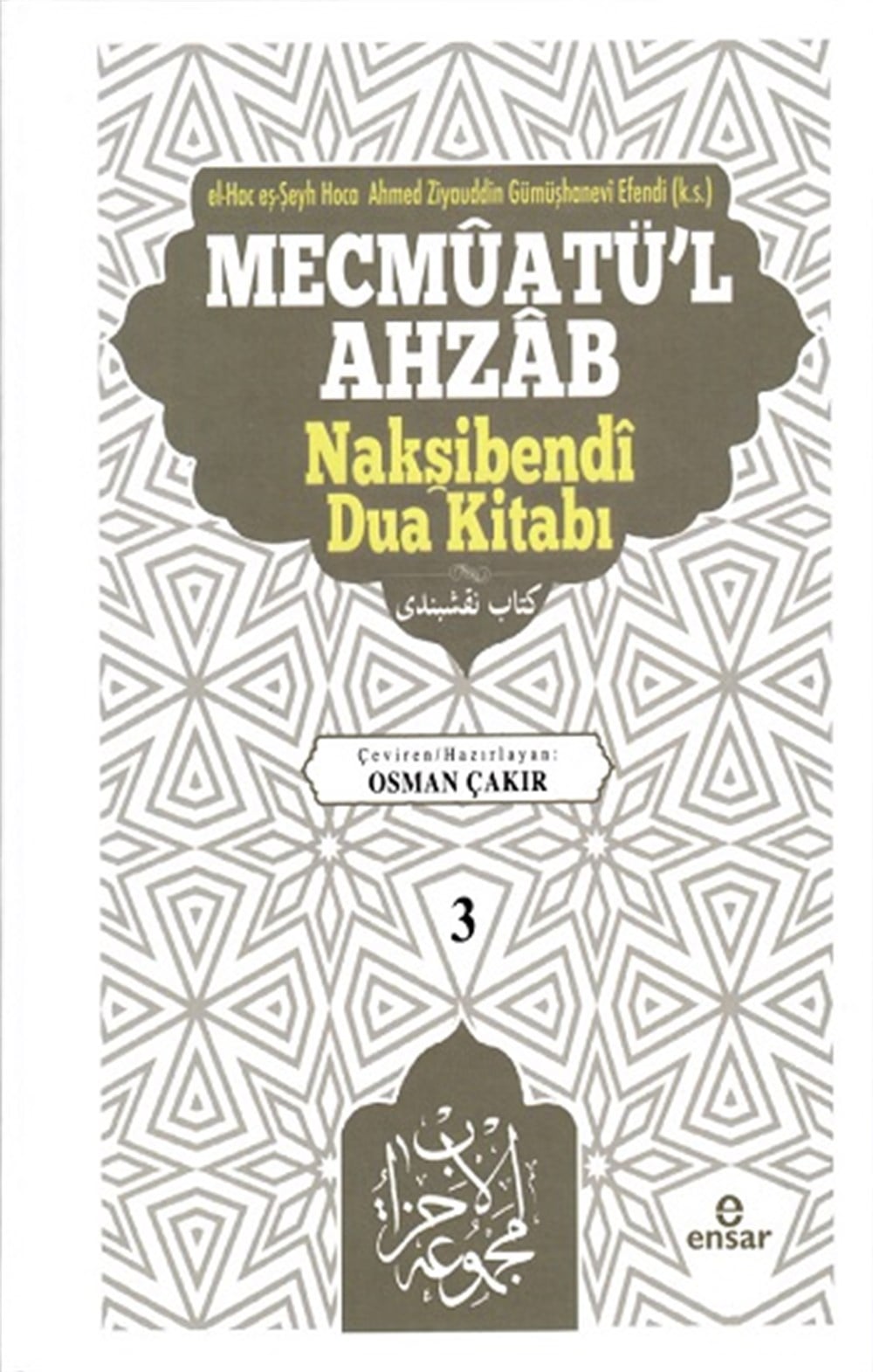 Mecmuatü’l Ahzab Nakşibendi Dua Kitabı-3 (Ciltli)