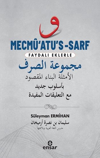 Mecmü’atu’s-Sarf