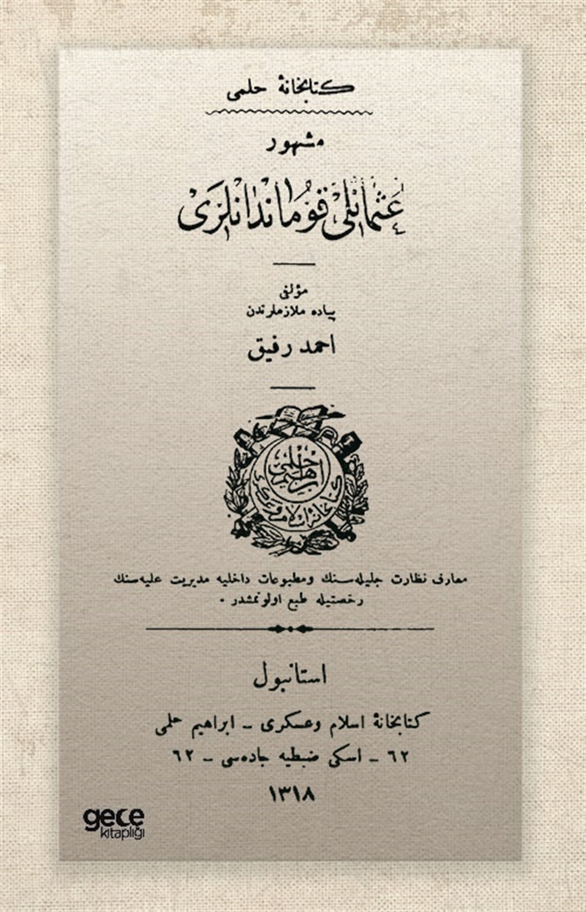 Meşhur Osmanlı Kumandanları  (Osmanlıca)