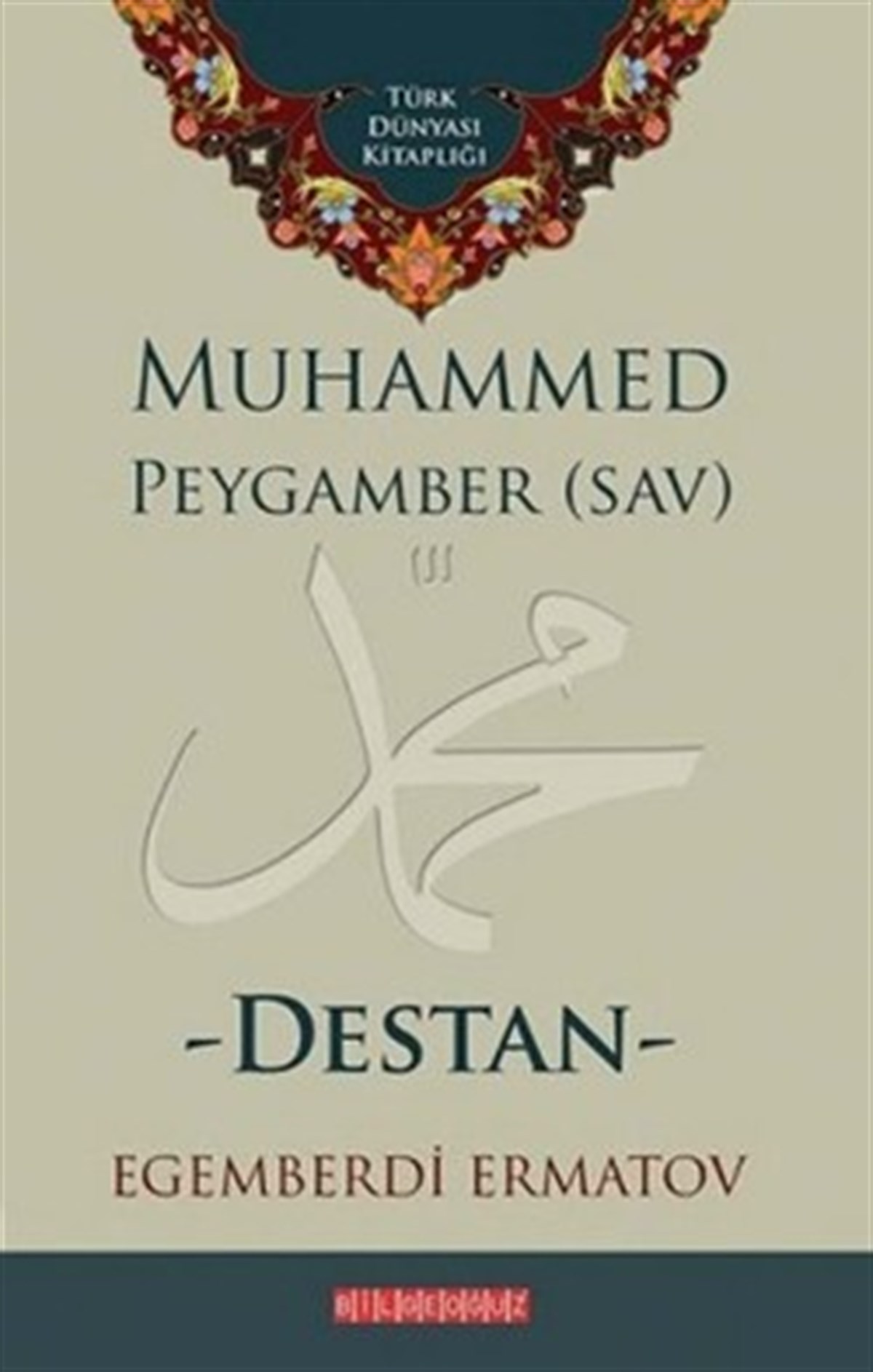 Muhammed Peygamber (SAV) - Destan