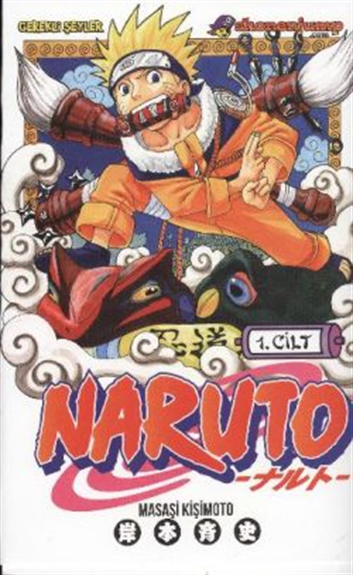 Naruto 1. Cilt