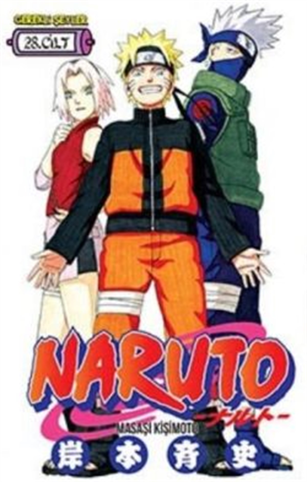Naruto Cilt: 28 - Naruto’nun Dönüşü