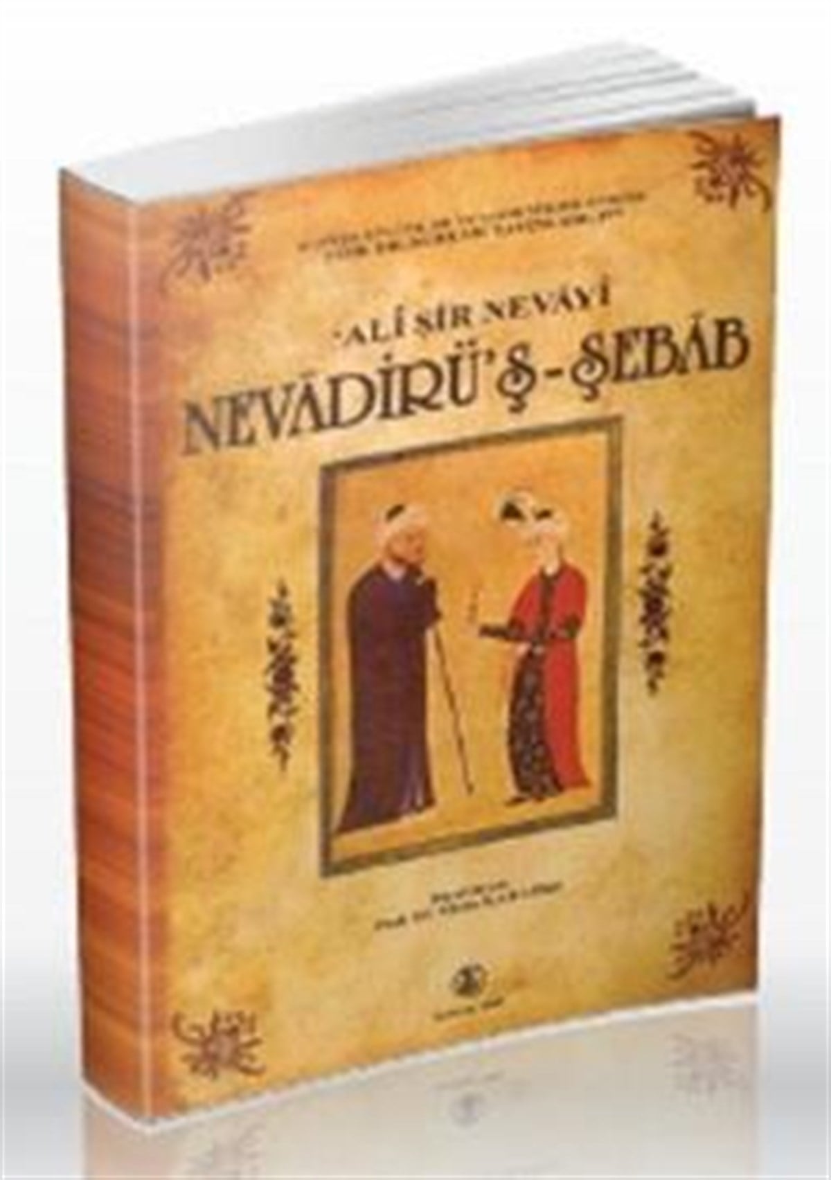 Nevadirü’ş-Şebab
