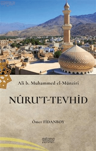 Nurut-u Tevhid