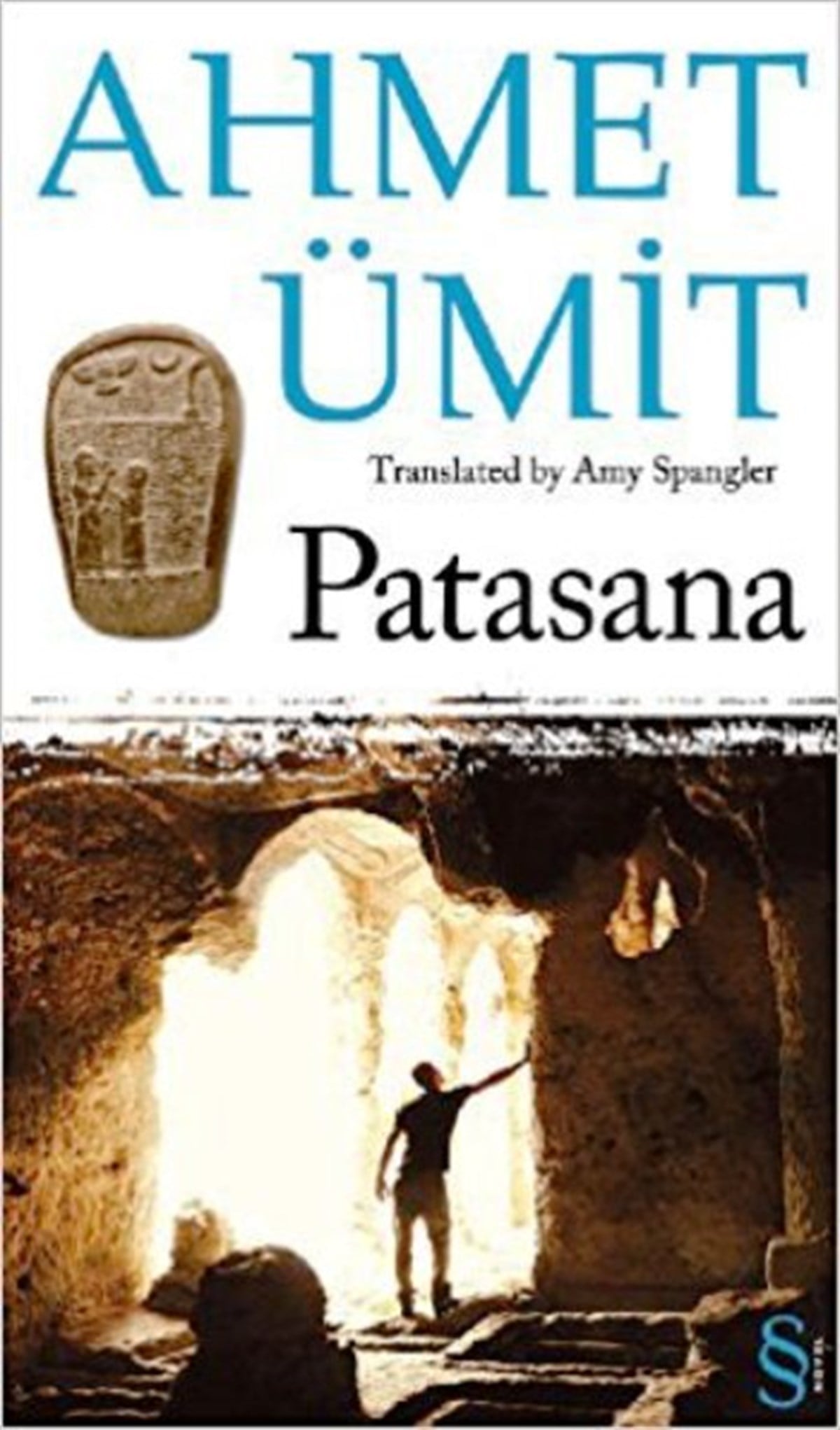 Patasana (İngilizce)