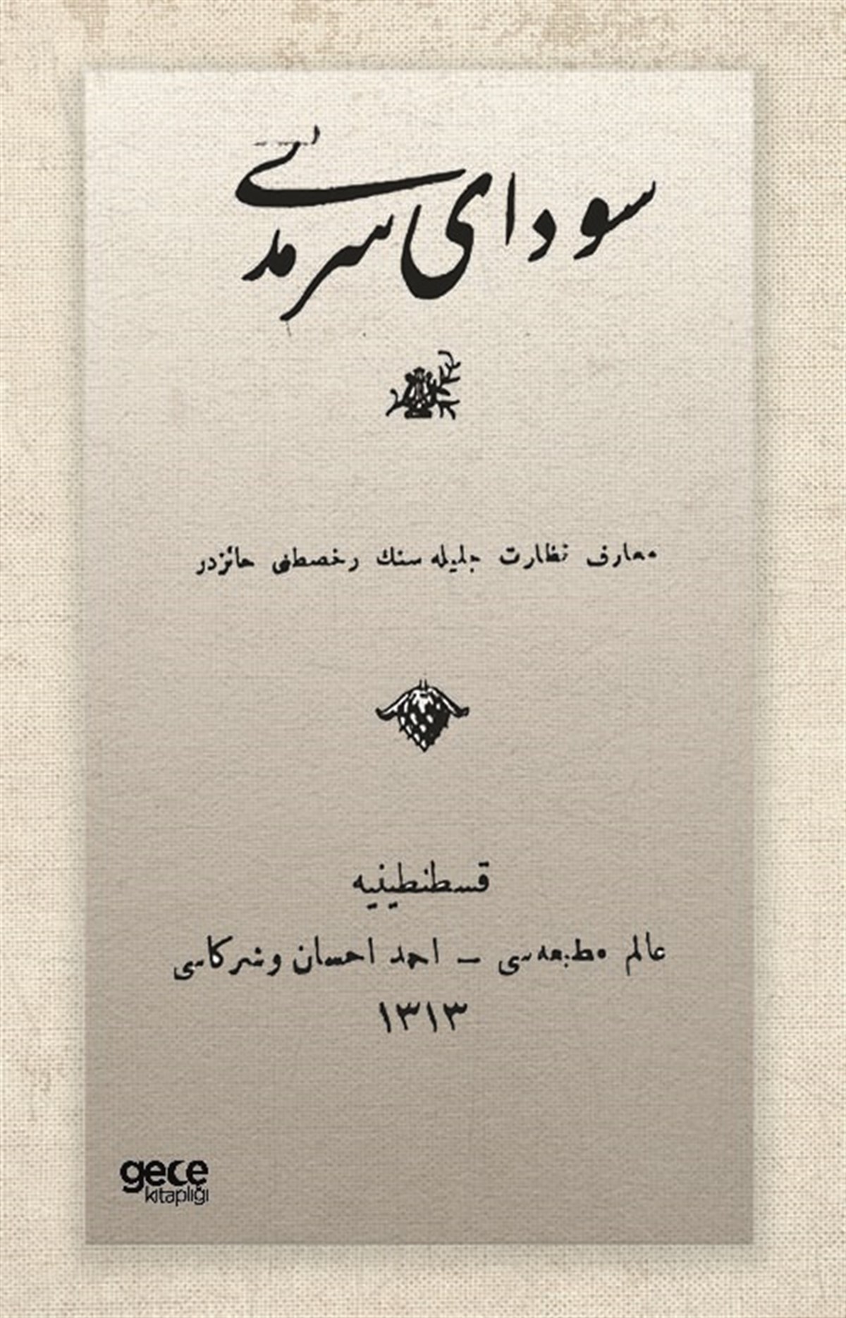 Pervin Abla (Osmanlıca)