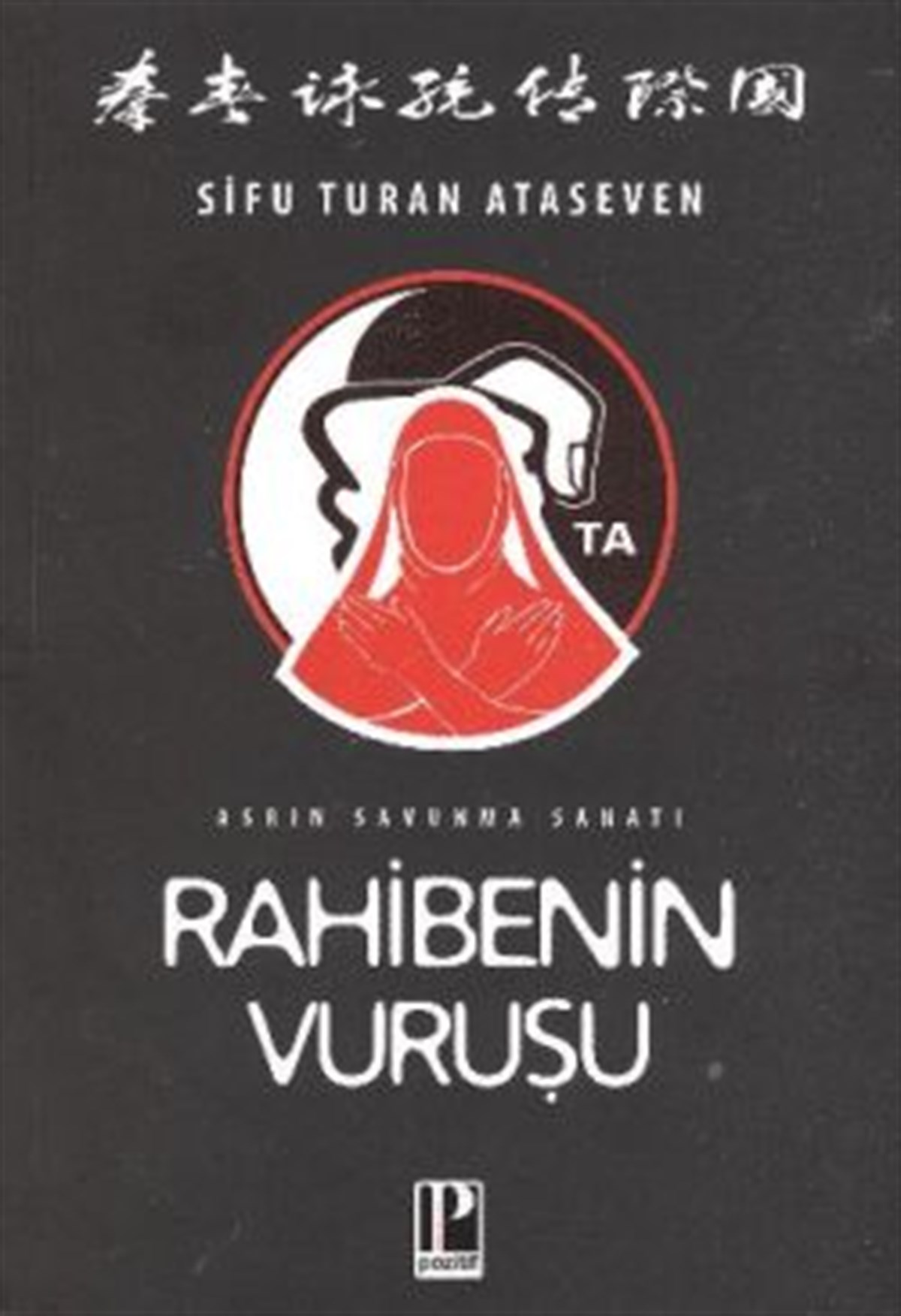 Rahibenin Vuruşu