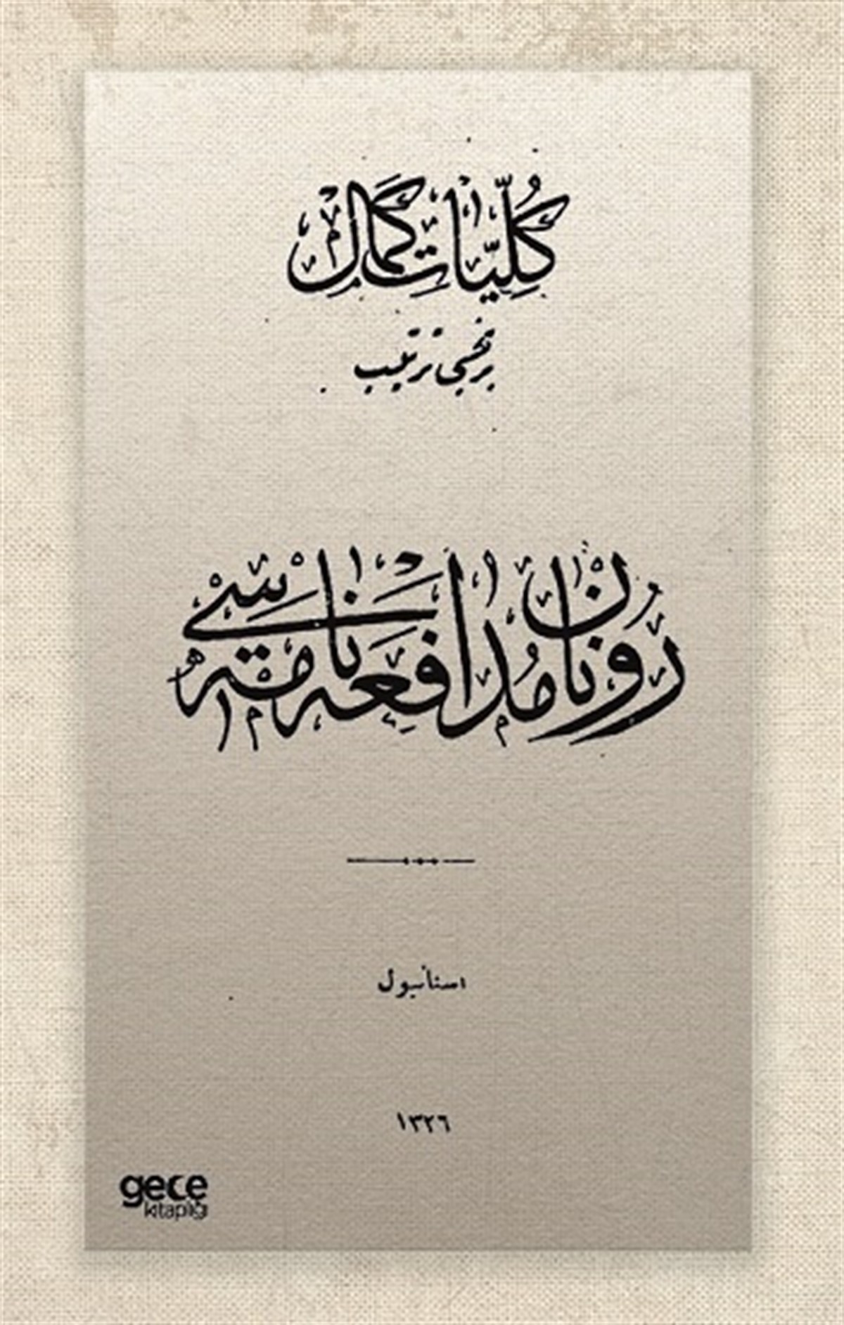 Renan Müdafaanamesi (Osmanlıca)