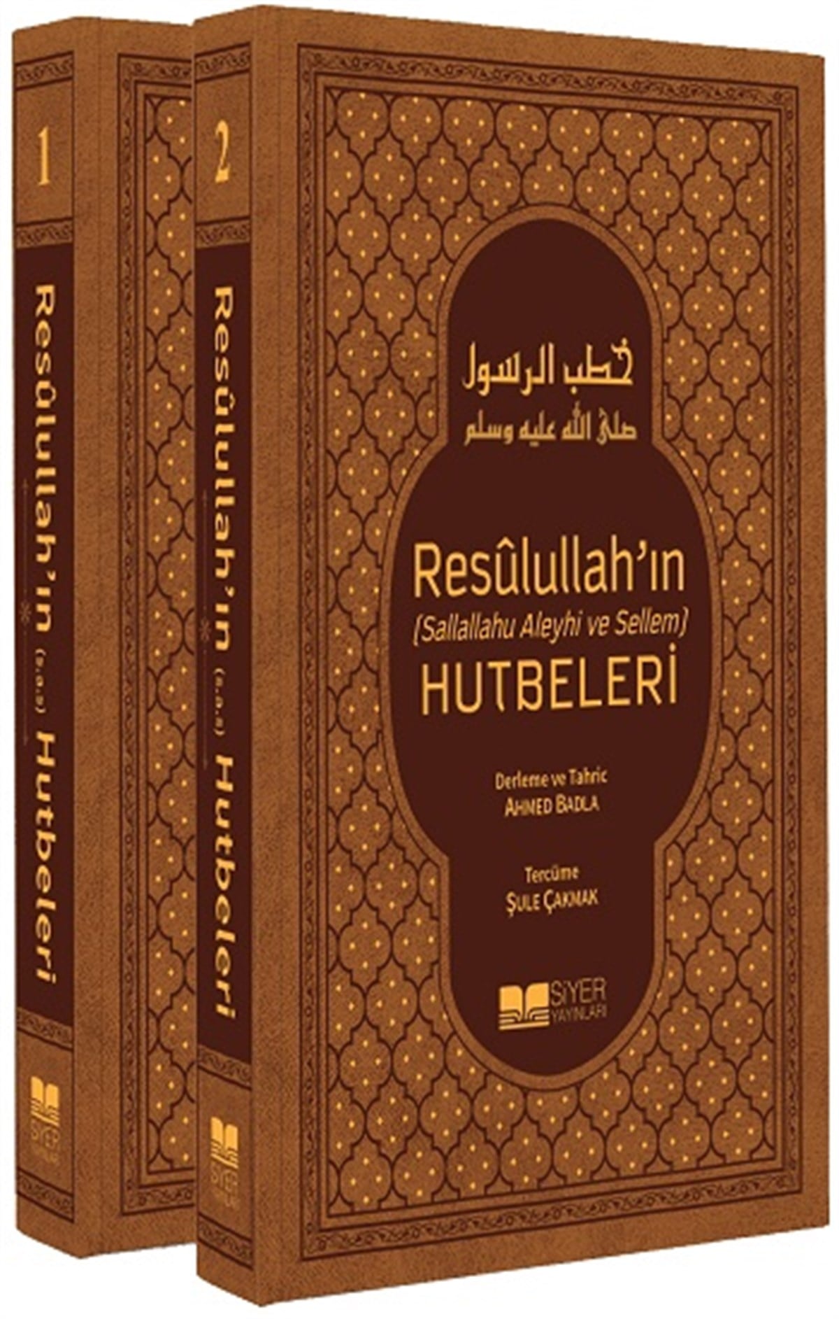 Resulullah’ın  (Sallallahu Aleyhi Vesellem)  Hutbeleri (2 Cilt)