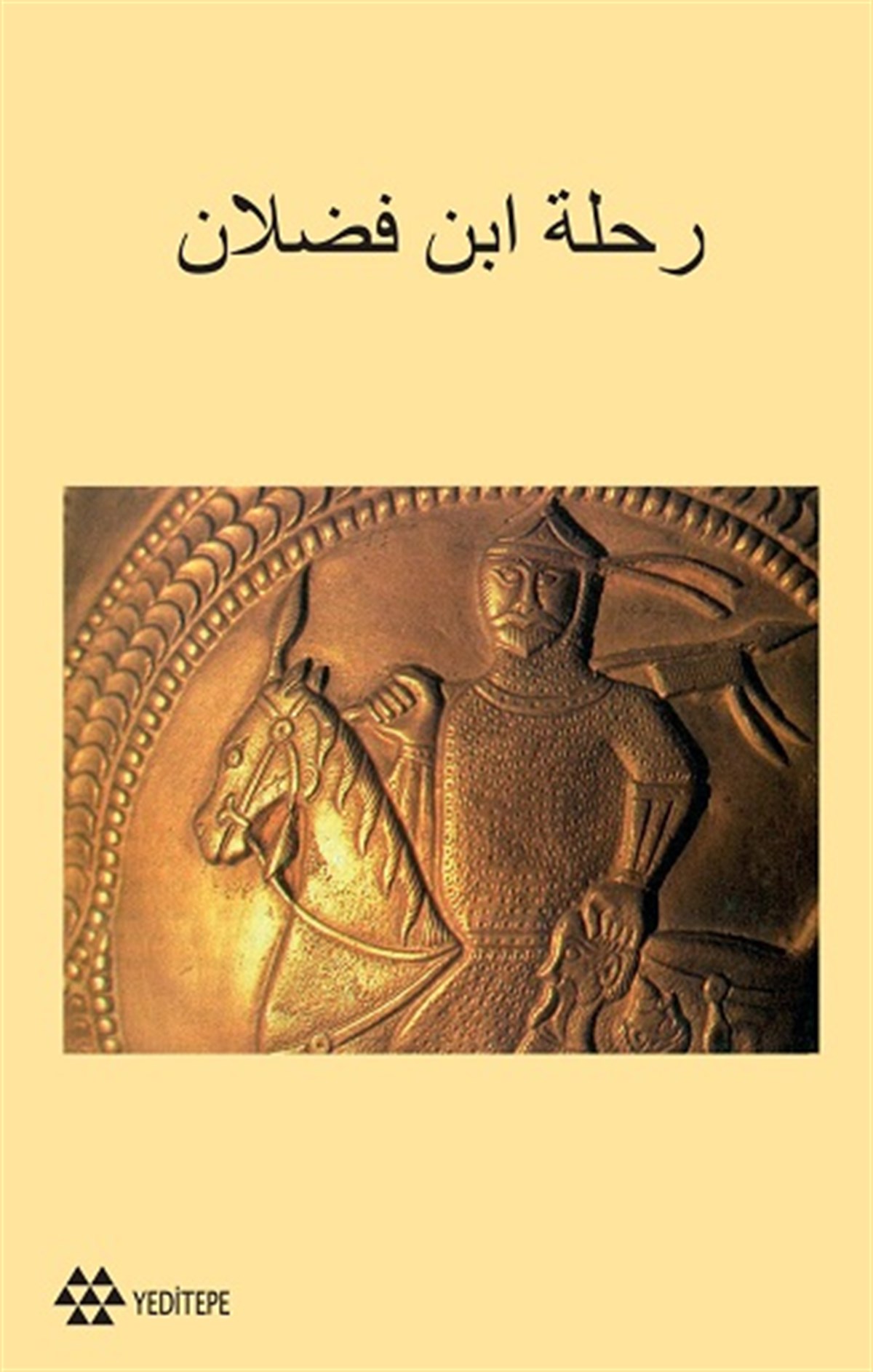 Risaletü İbn Fadlan fi vasfi’r-rihle