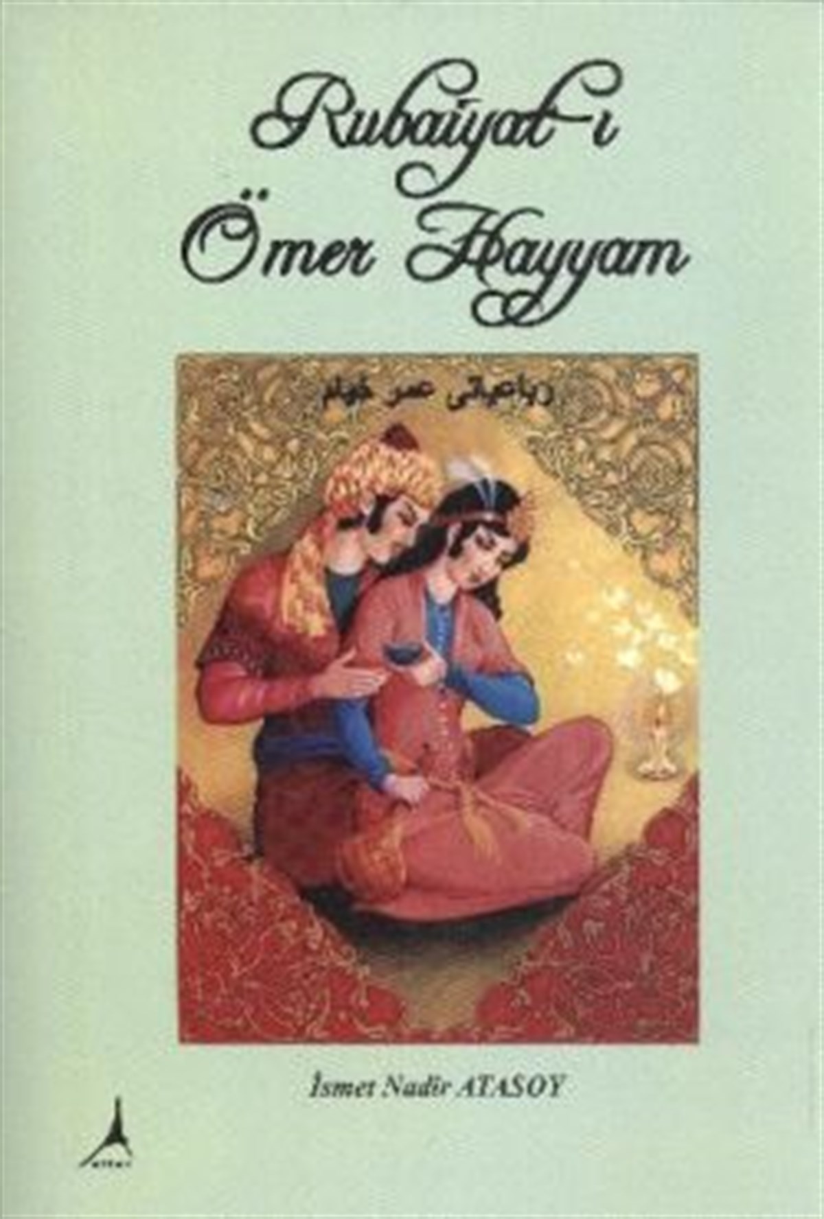 Rubaiyat-ı Ömer Hayyam