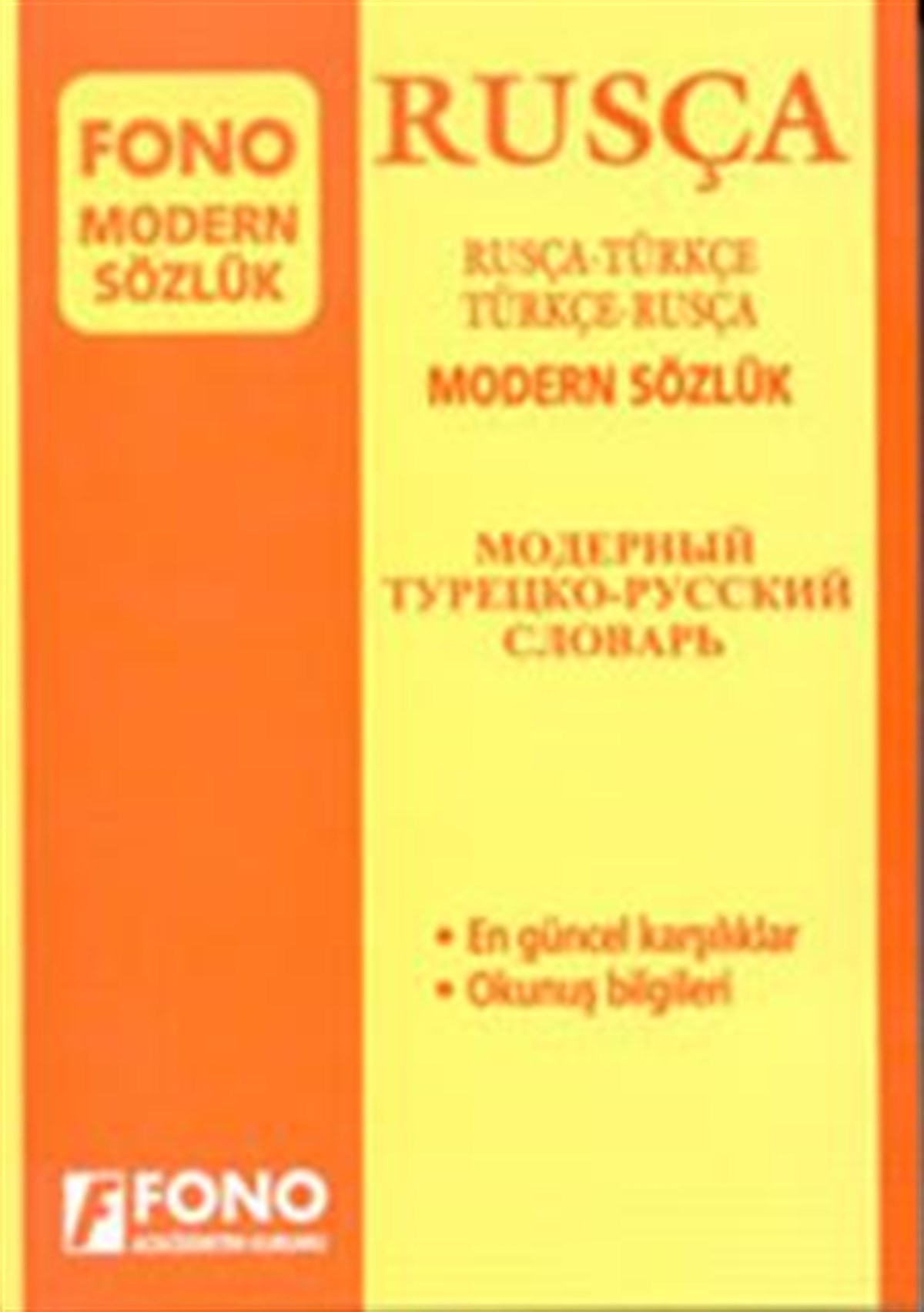 Rusça Modern Sözlük (Rusça / Türkçe - Türkçe / Rusça)