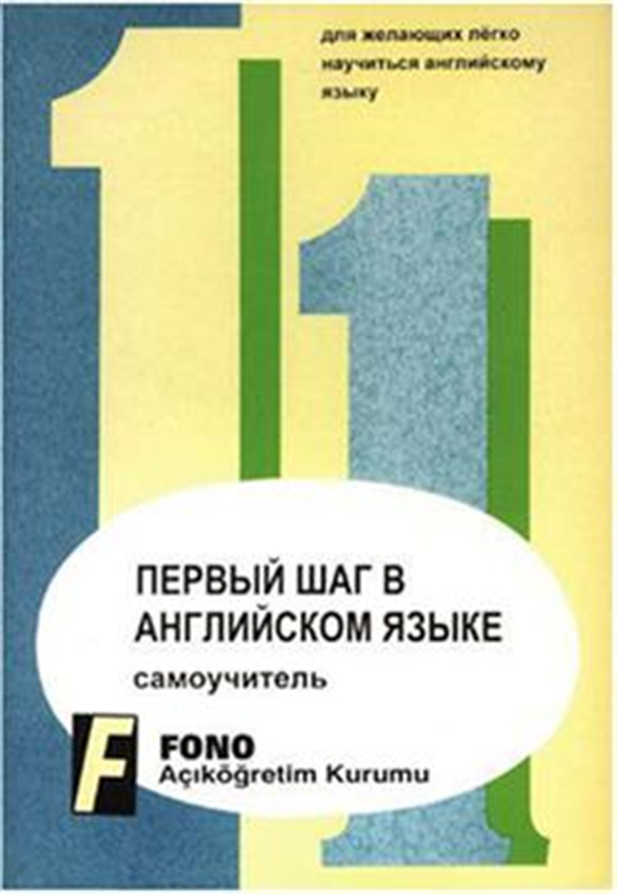 Ruslar İçin İngilizce İlk Adım