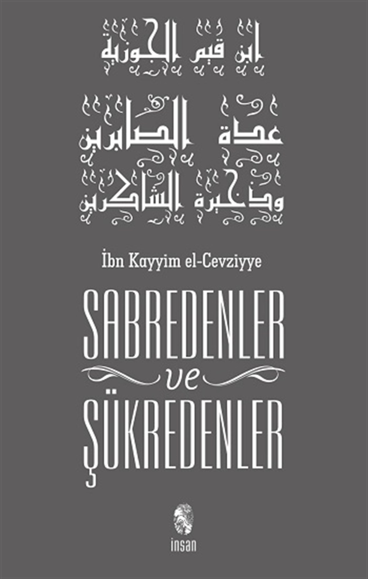 Sabredenler ve Şükredenler