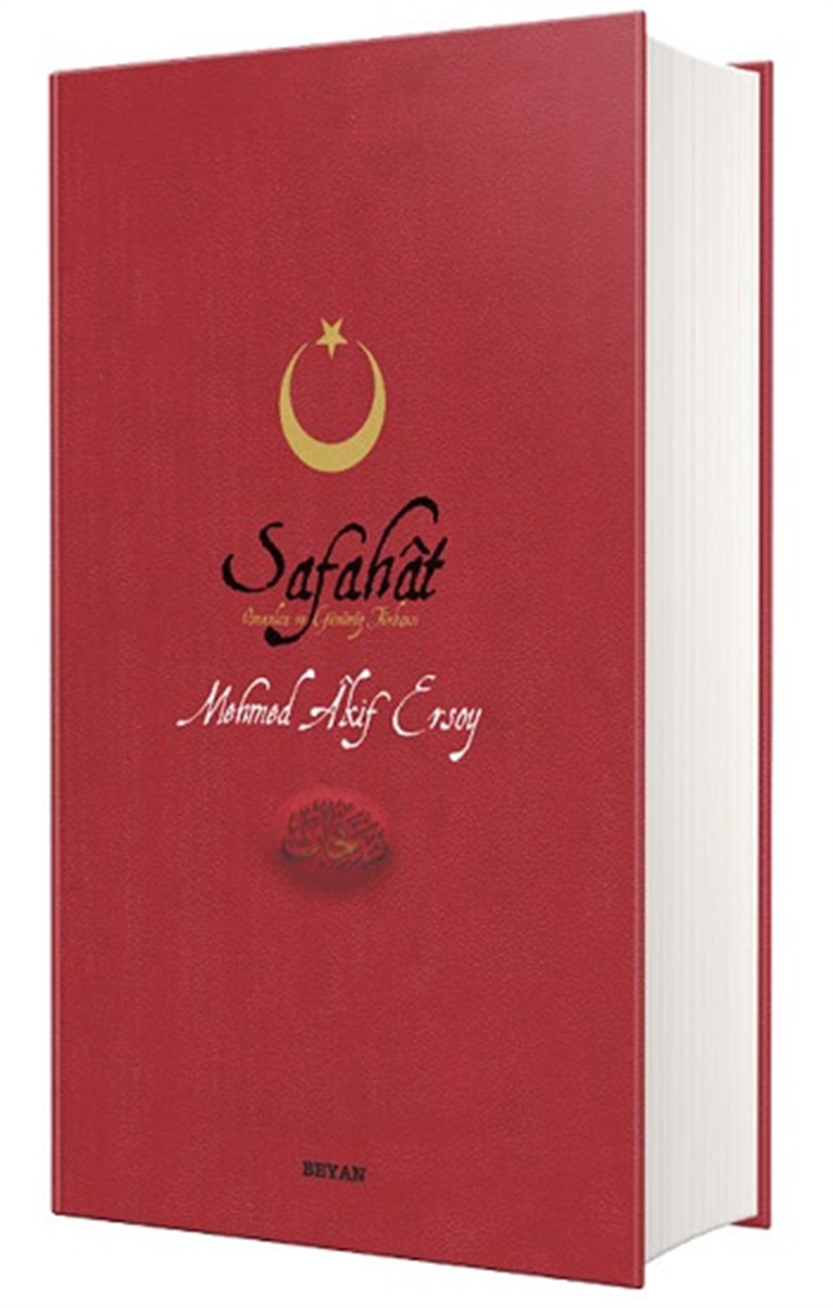 Safahat (Orta Boy,Ciltli)