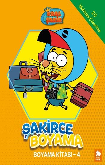 Şakirce Boyama Kitabı - 4 - Kral Şakir