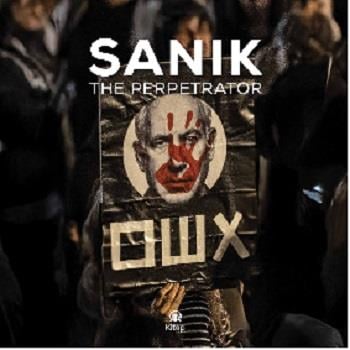 Sanık - The Perpetrato